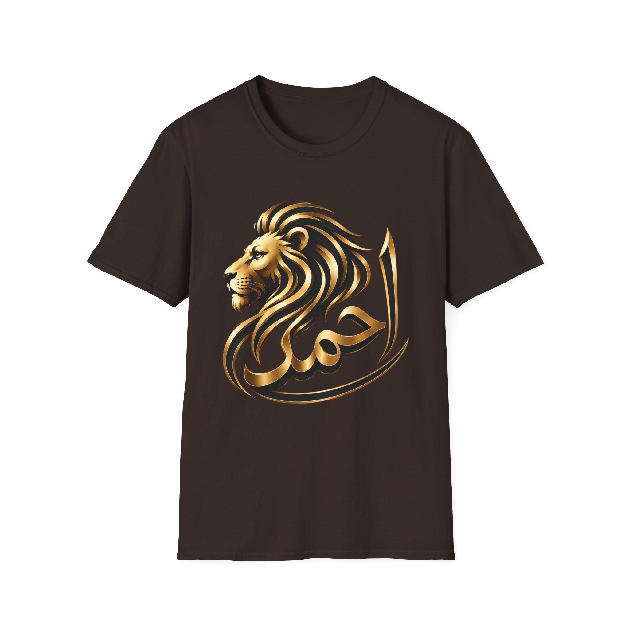 Lion Arabic Calligraphy T-Shirt — 'Ahmad' Elegant Gold Lion Tee