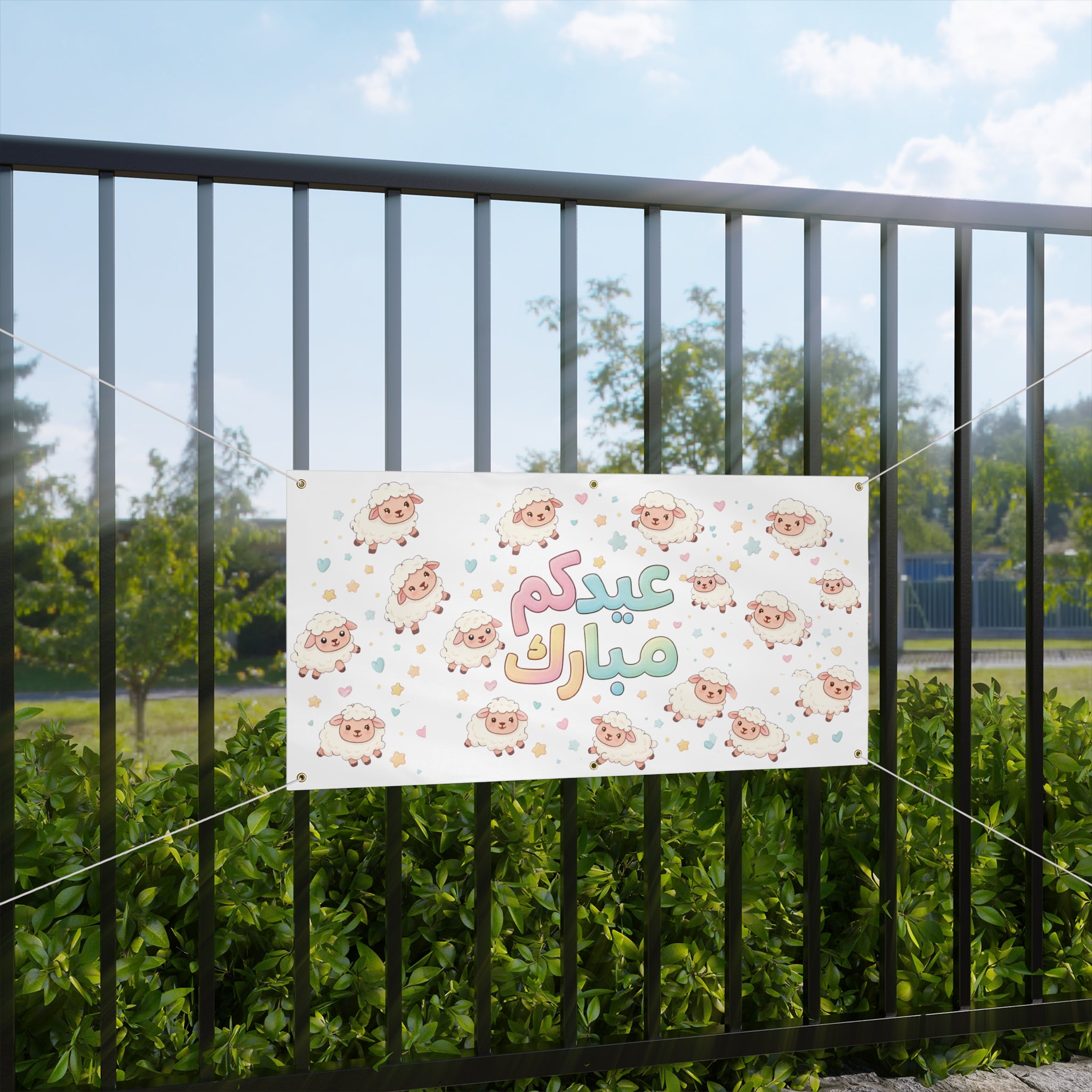 Eid Mubarak Cute Sheep Banner — Pastel Islamic Holiday Decoration