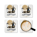 Eid Coffee Cork Coaster Set — Arabic Dallah & Cup Decorative Drink Coasters