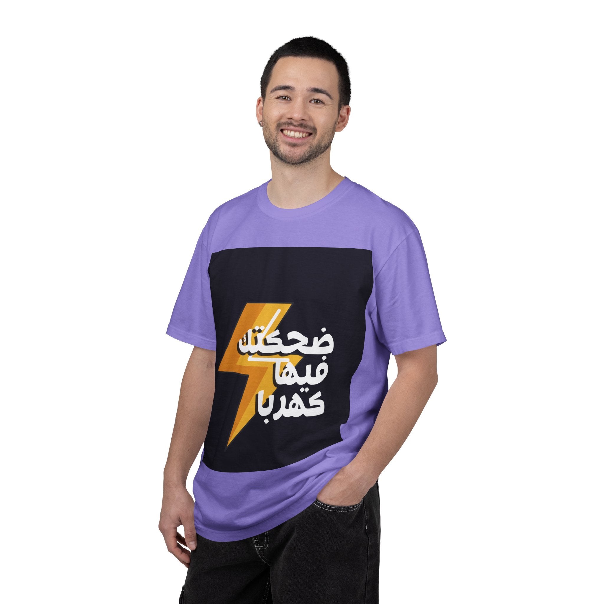 Arabic Lightning Graphic T-Shirt — ضحكتك فيها كهربا
