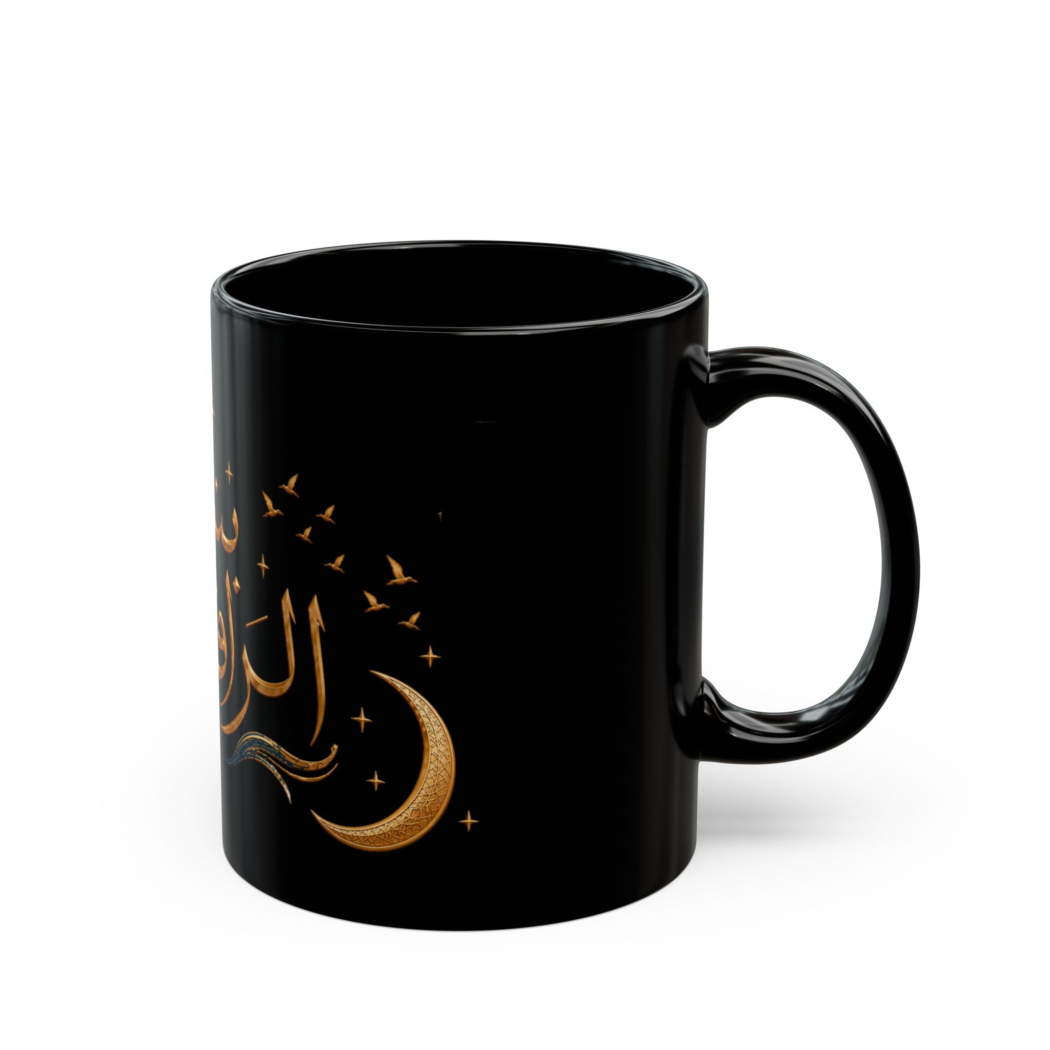 Arabic Calligraphy Black Mug — 'Bint al-Rafidayn' Crescent & Palm Design