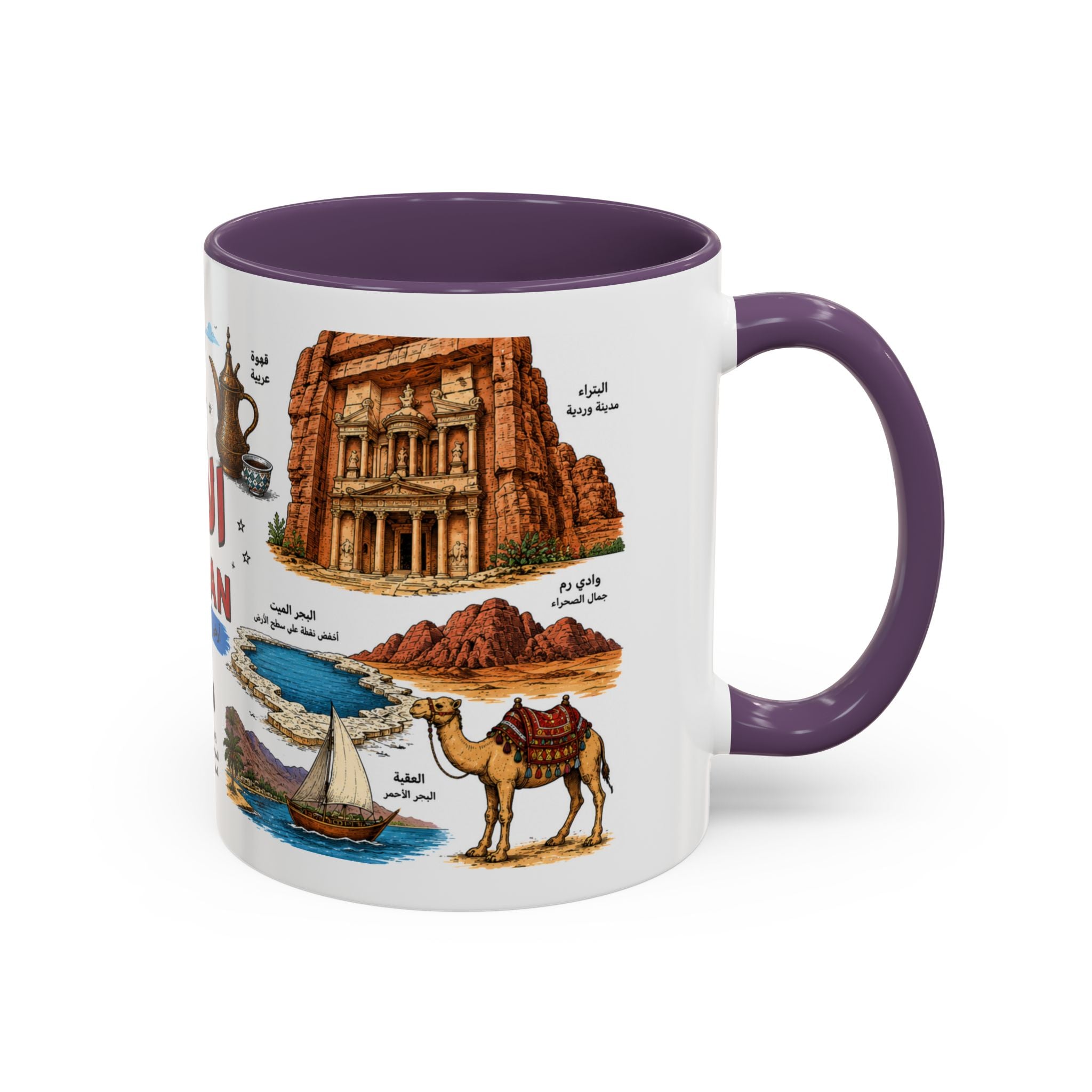 Jordan Illustrated Accent Coffee Mug – Arabic Landmarks & Symbols (11oz)