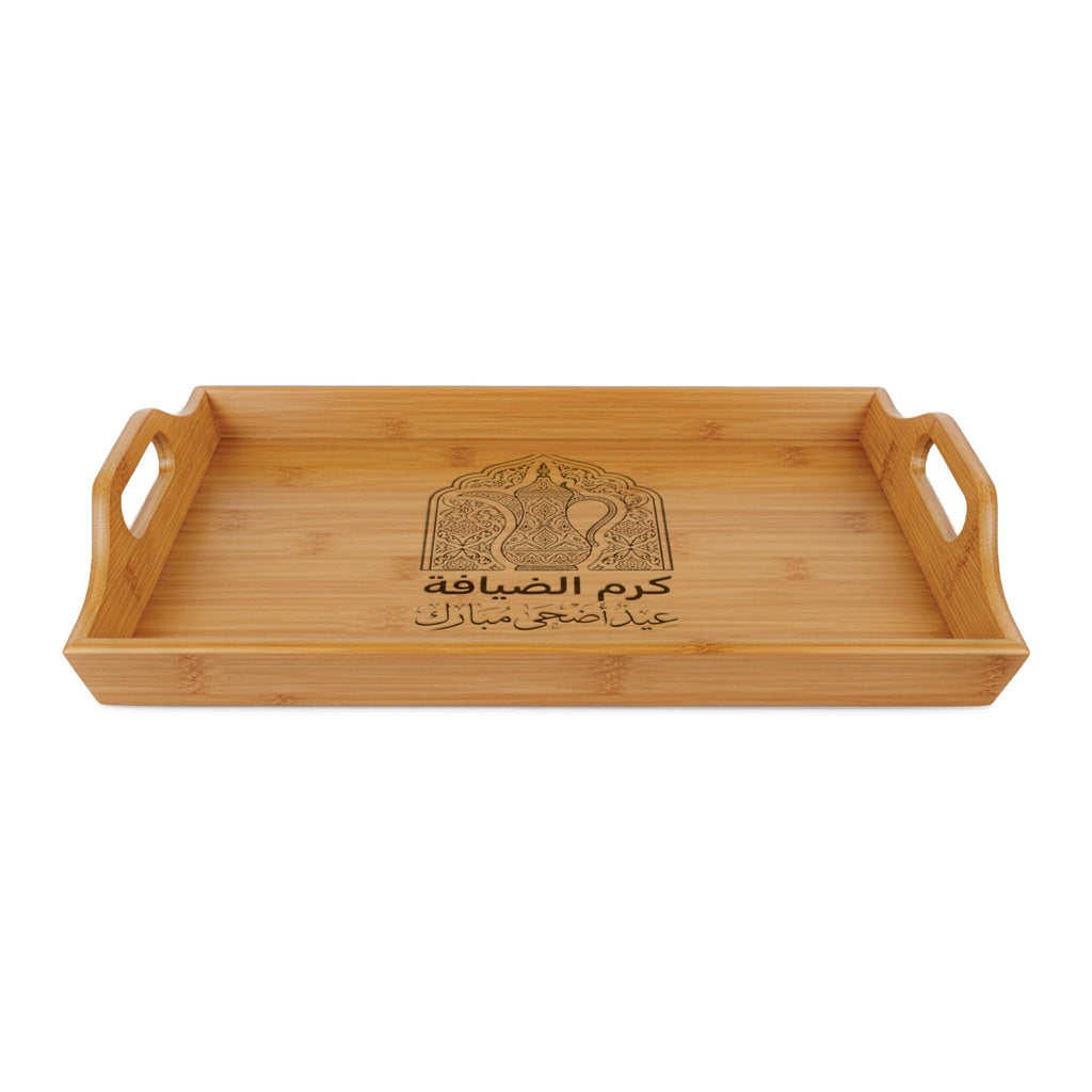 Engraved Bamboo Serving Tray — Arabic Coffee Pot Design, Hospitality Gift for Eid & Housewarmings