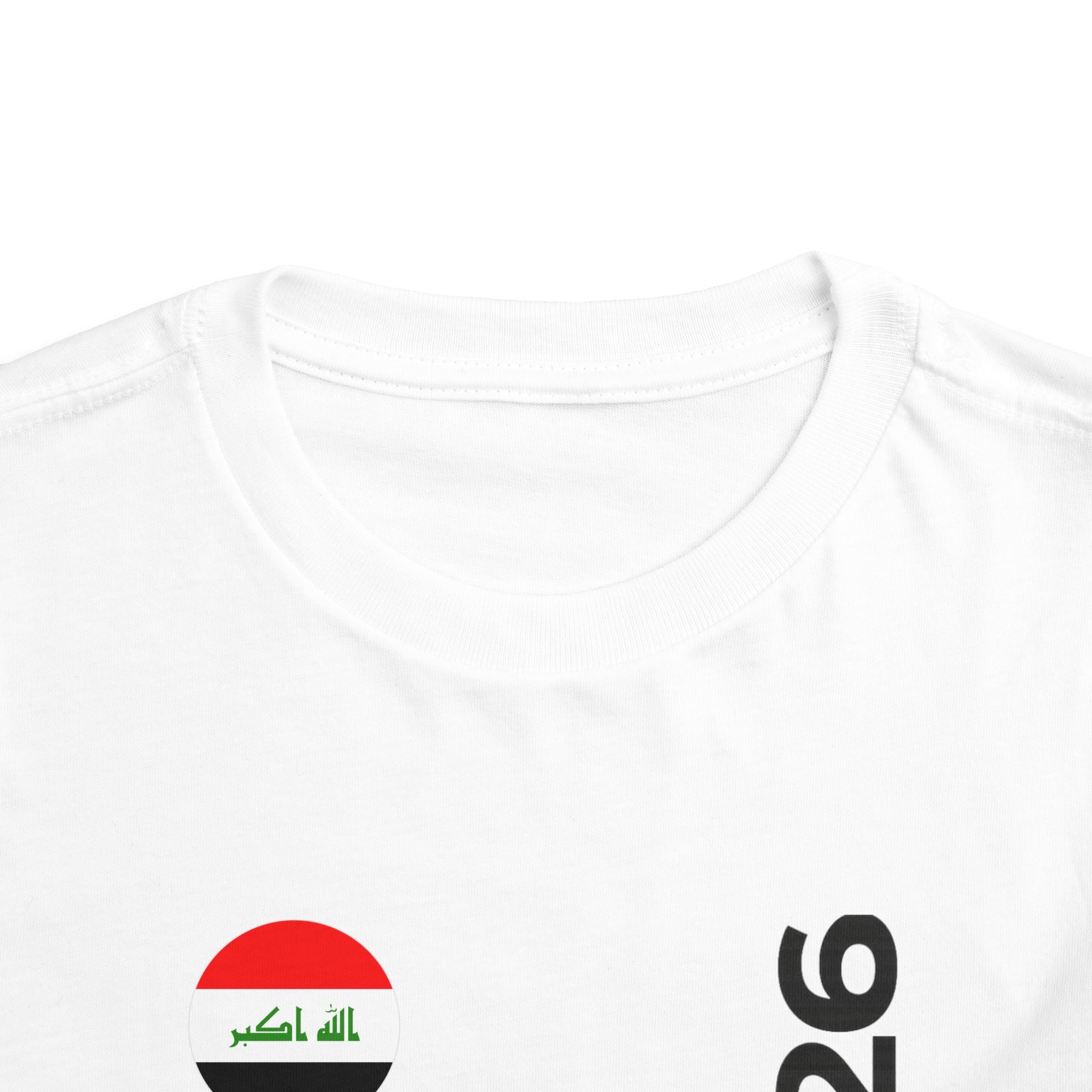 Iraq Toddler Short Sleeve Tee