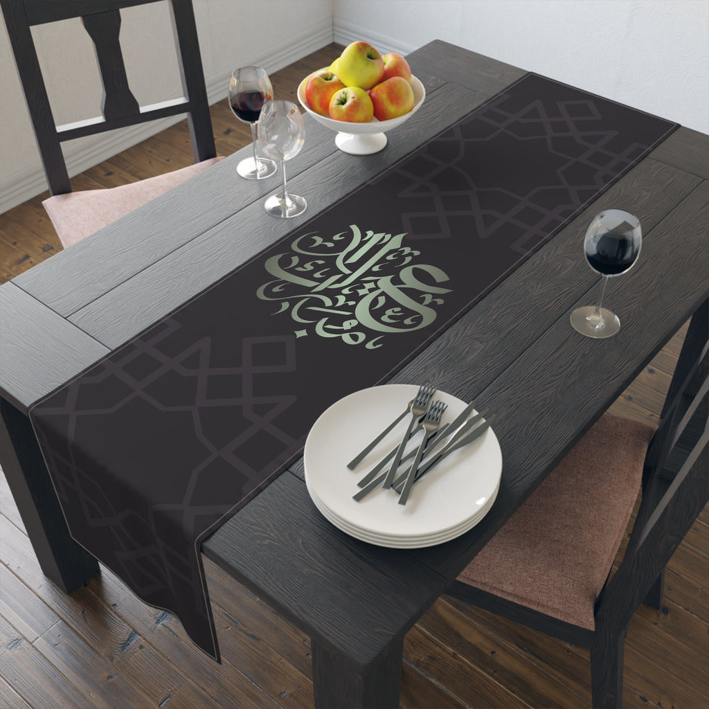 Eid Table Runner – Arabic Calligraphy ‘Eid Mubarak’ Decorative Table Runner