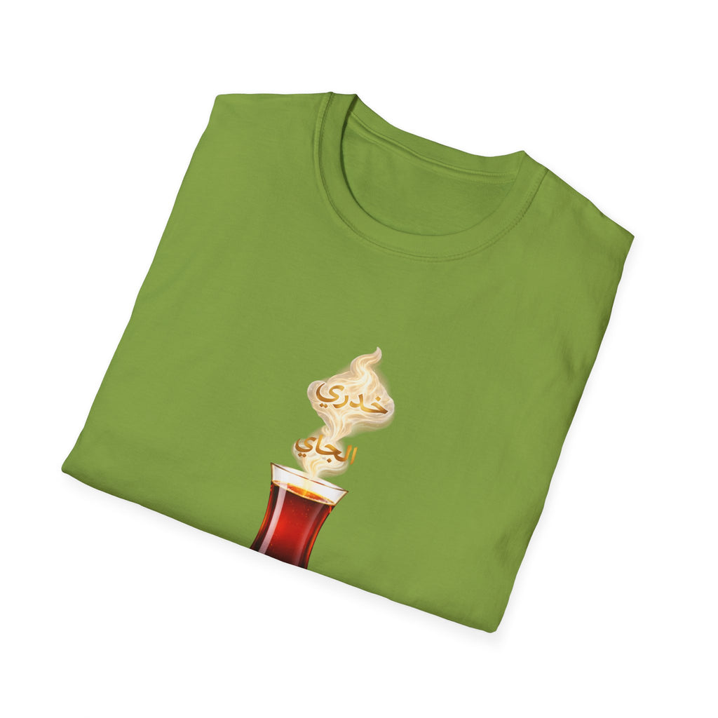 Tea Glass T-Shirt — Turkish Tea Illustration Casual Tee