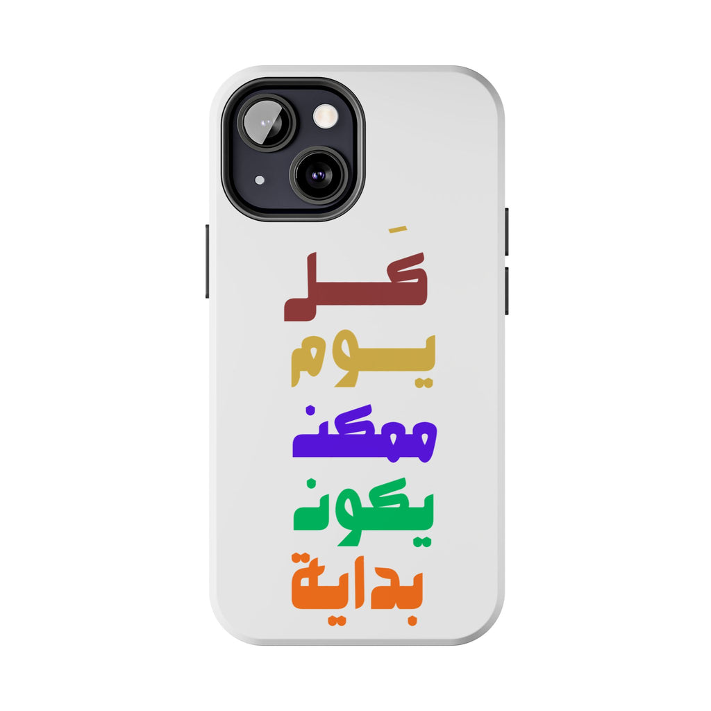 Arabic Rainbow Text Tough Phone Case — "كل يوم ممكن يكون بداية" Protective Phone Case