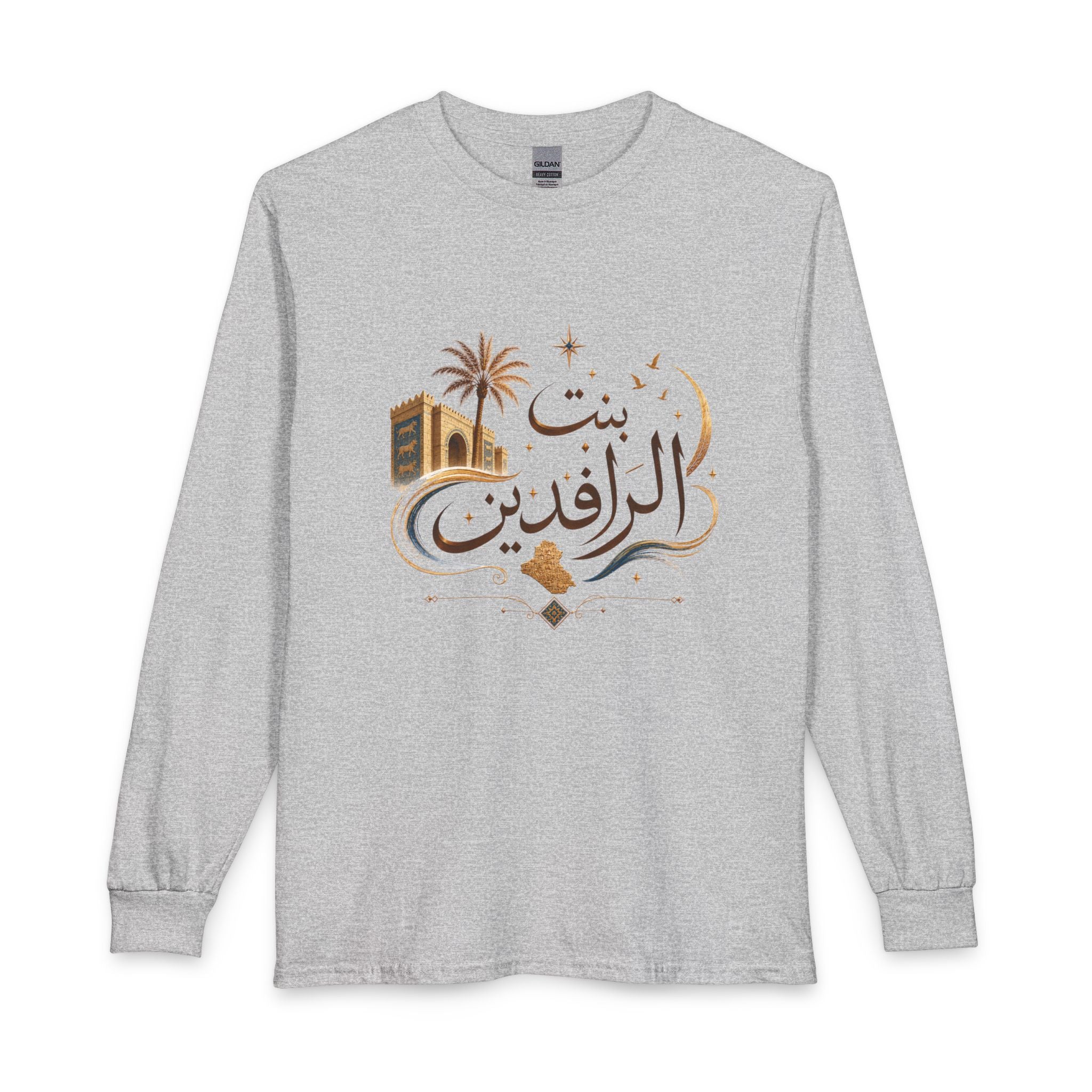 Long Sleeve — بنت الرافدين Arabic Calligraphy Tee (Iraqi Pride)