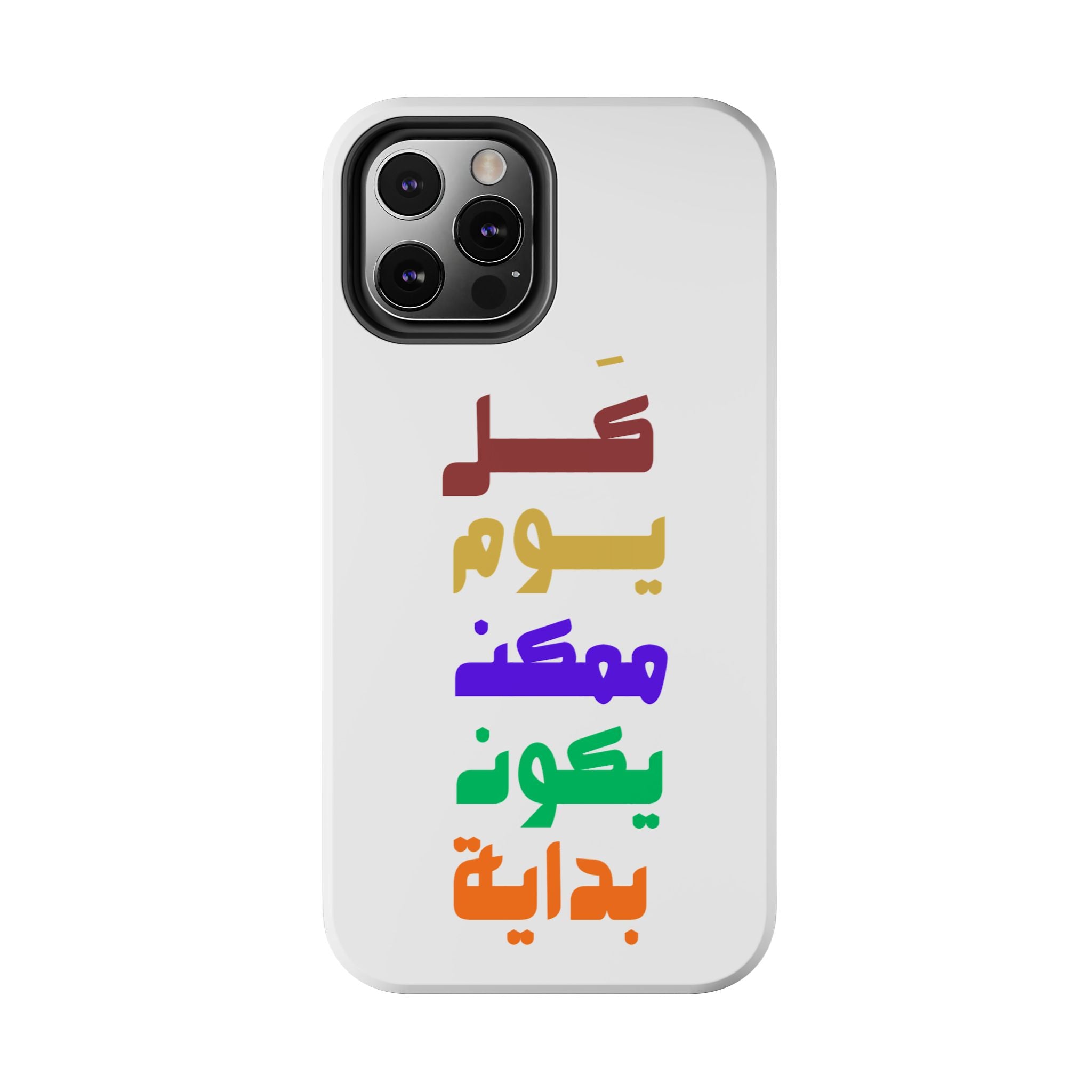 Arabic Rainbow Text Tough Phone Case — "كل يوم ممكن يكون بداية" Protective Phone Case