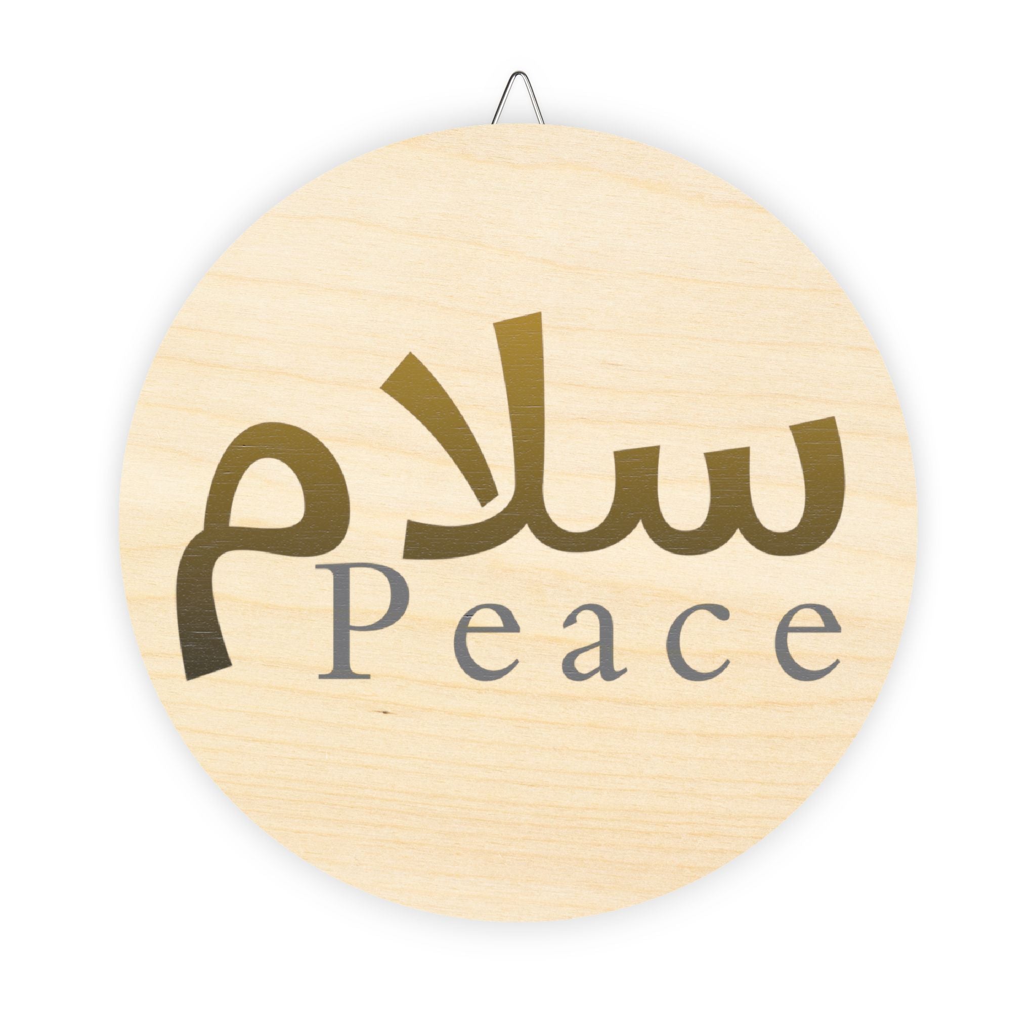 Wood Sign — 'Peace' Arabic Calligraphy Round Wall Plaque