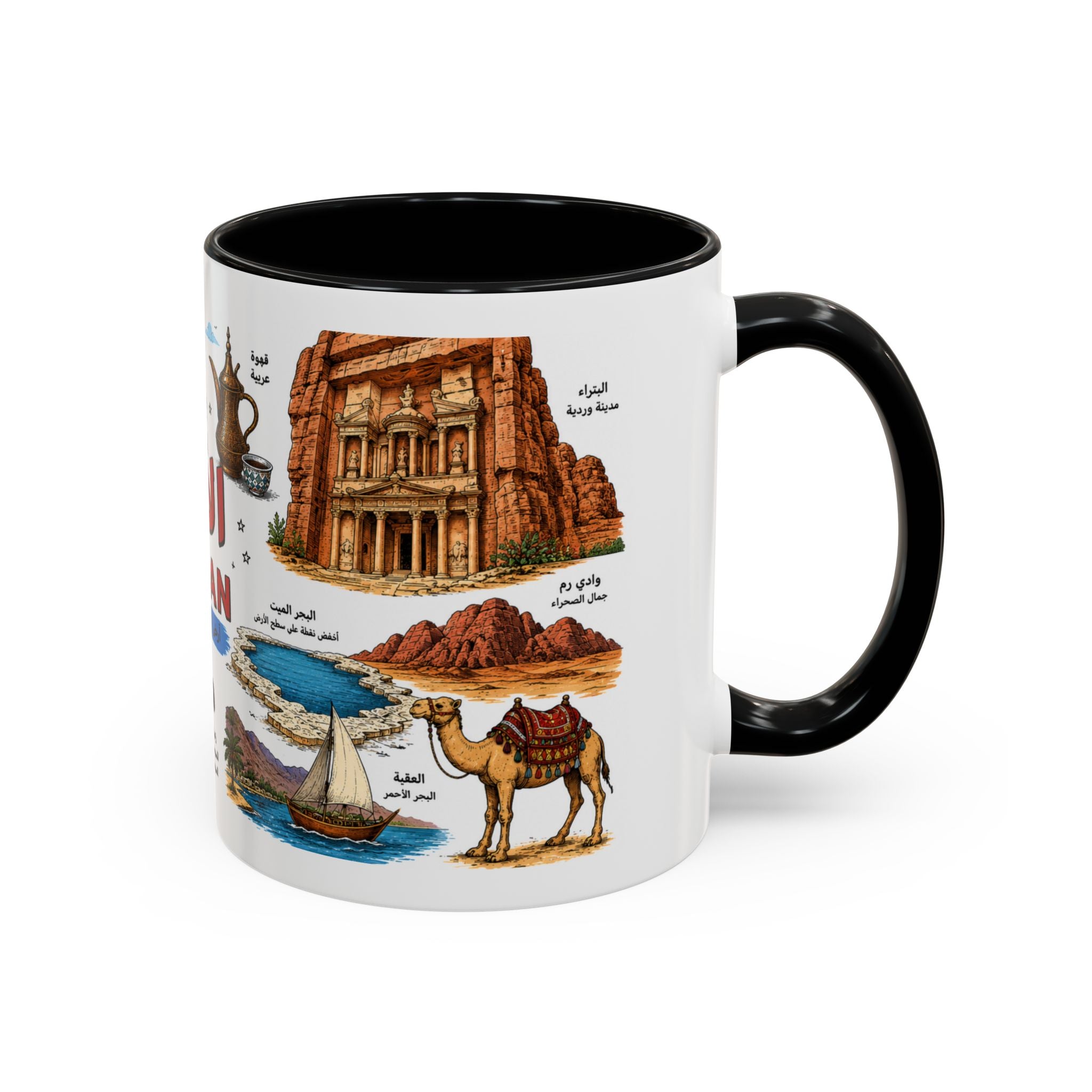 Jordan Illustrated Accent Coffee Mug – Arabic Landmarks & Symbols (11oz)