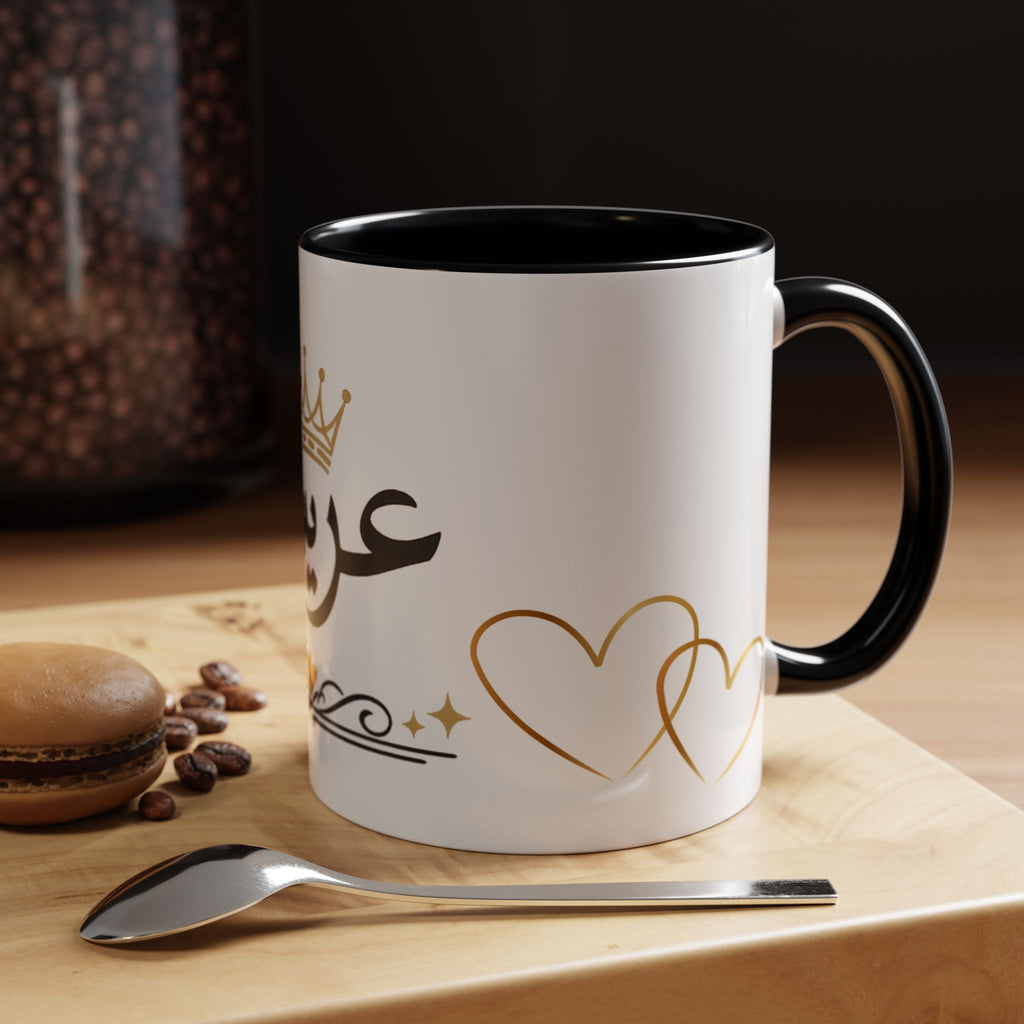 عريس Arabic Script Accent Coffee Mug — Gold Crown & Hearts 11oz