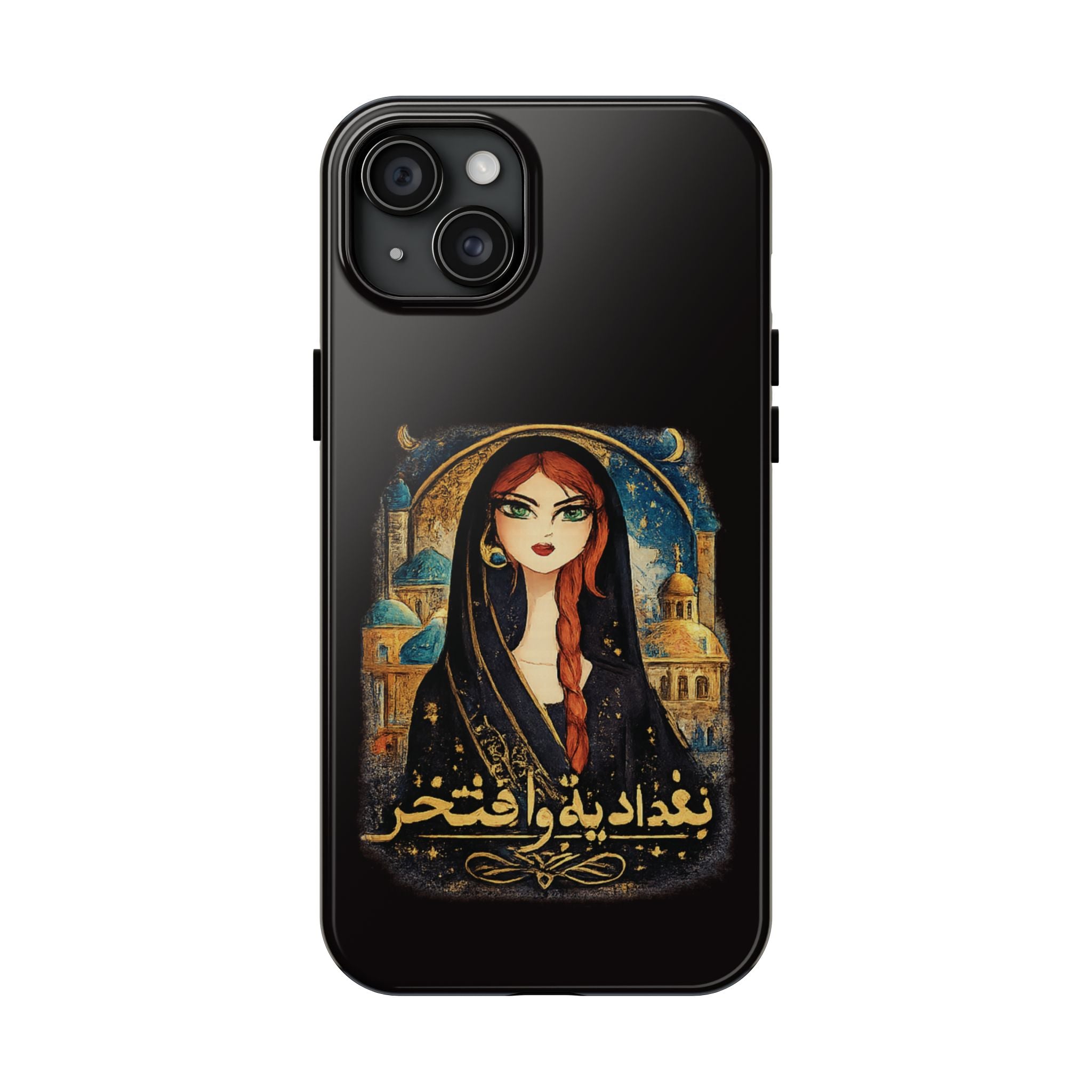 Iraqi Pride Tough Phone Case — Baghdad Wa Iftikhar (بغداد به و افتخر)