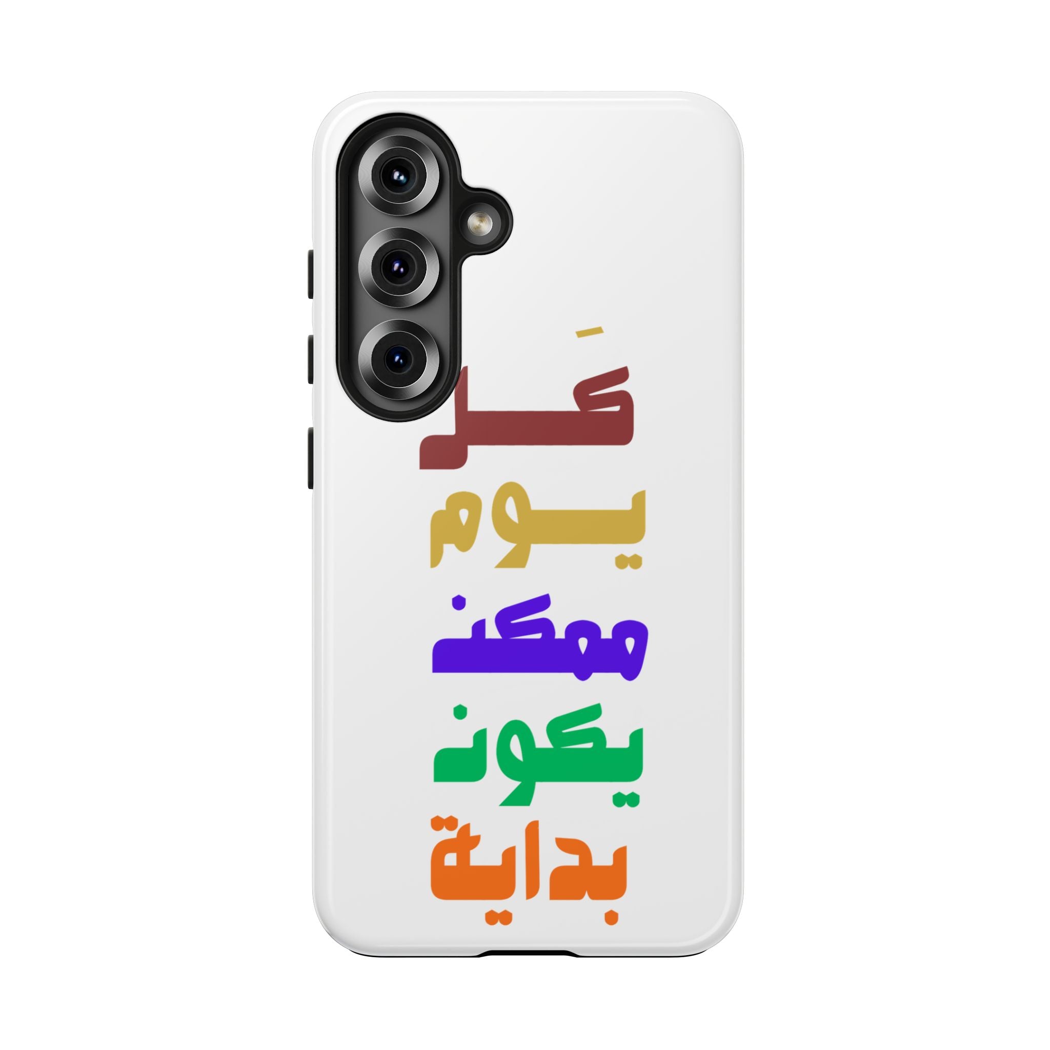 Arabic Rainbow Text Tough Phone Case — "كل يوم ممكن يكون بداية" Protective Phone Case