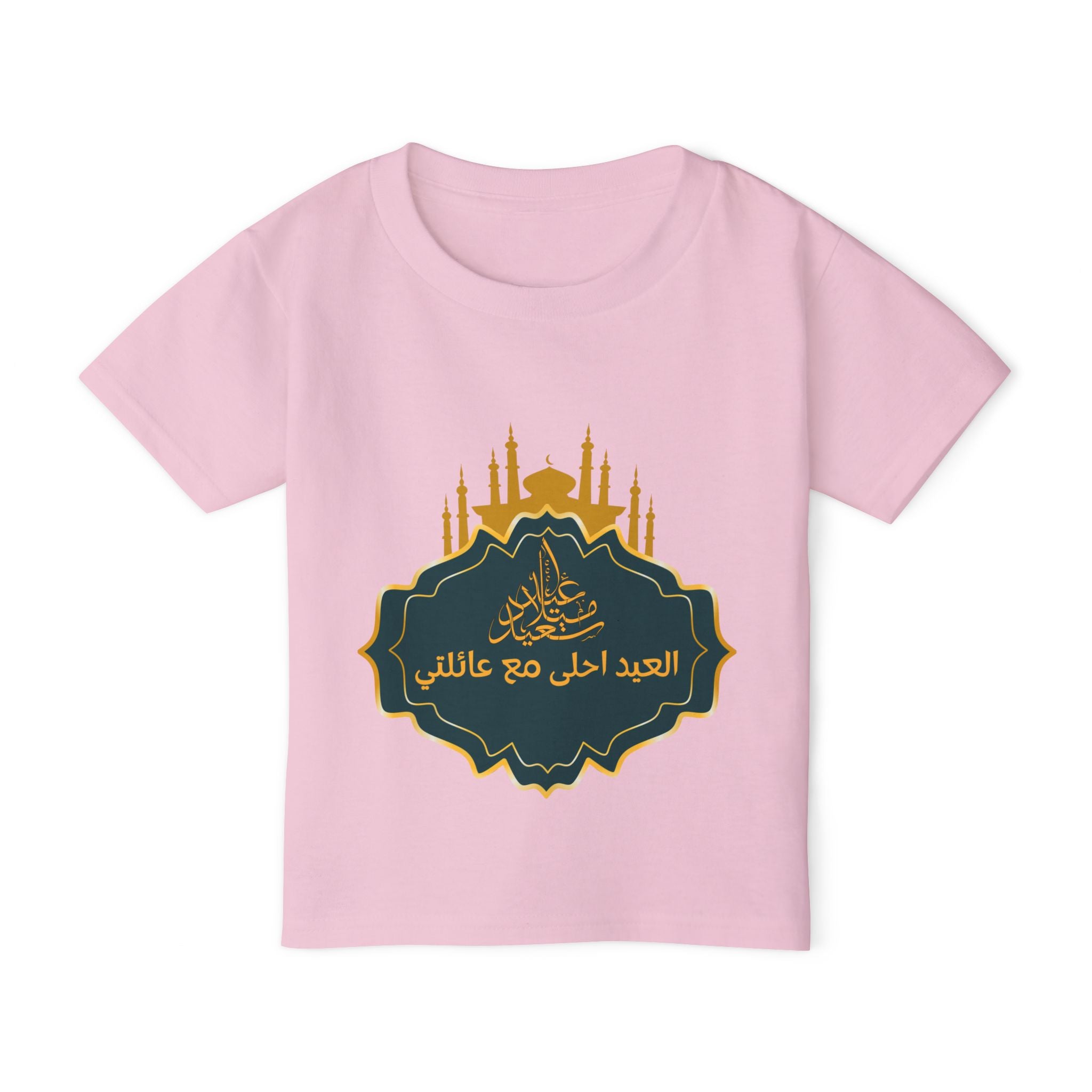 Toddler T-Shirt — Eid Mubarak Mosque Design (Arabic “العيد أحلى مع عائلتي”)
