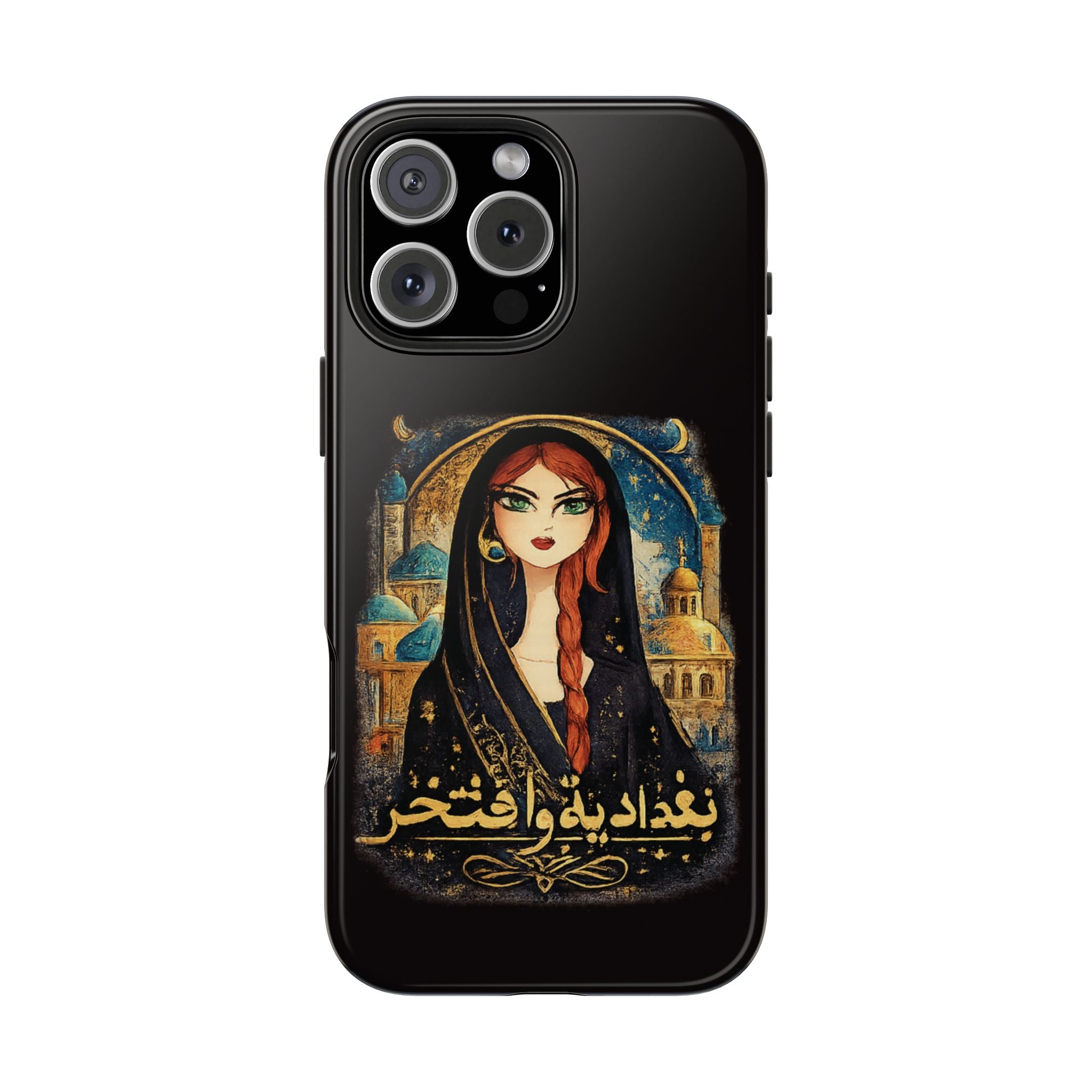 Iraqi Pride Tough Phone Case — Baghdad Wa Iftikhar (بغداد به و افتخر)