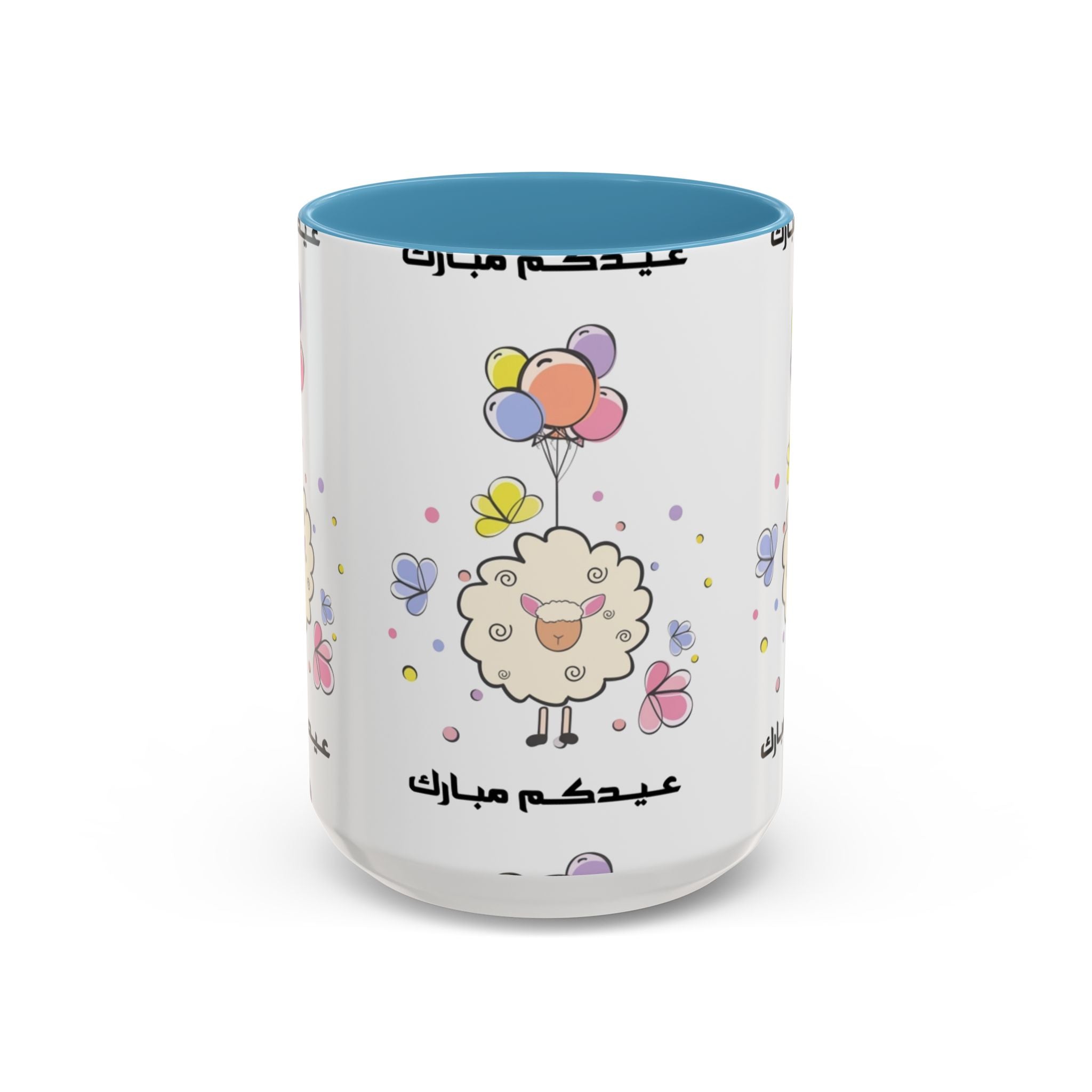 Eid Mubarak Sheep Accent Coffee Mug — Cute Cartoon Lamb with Balloons (11/15oz)