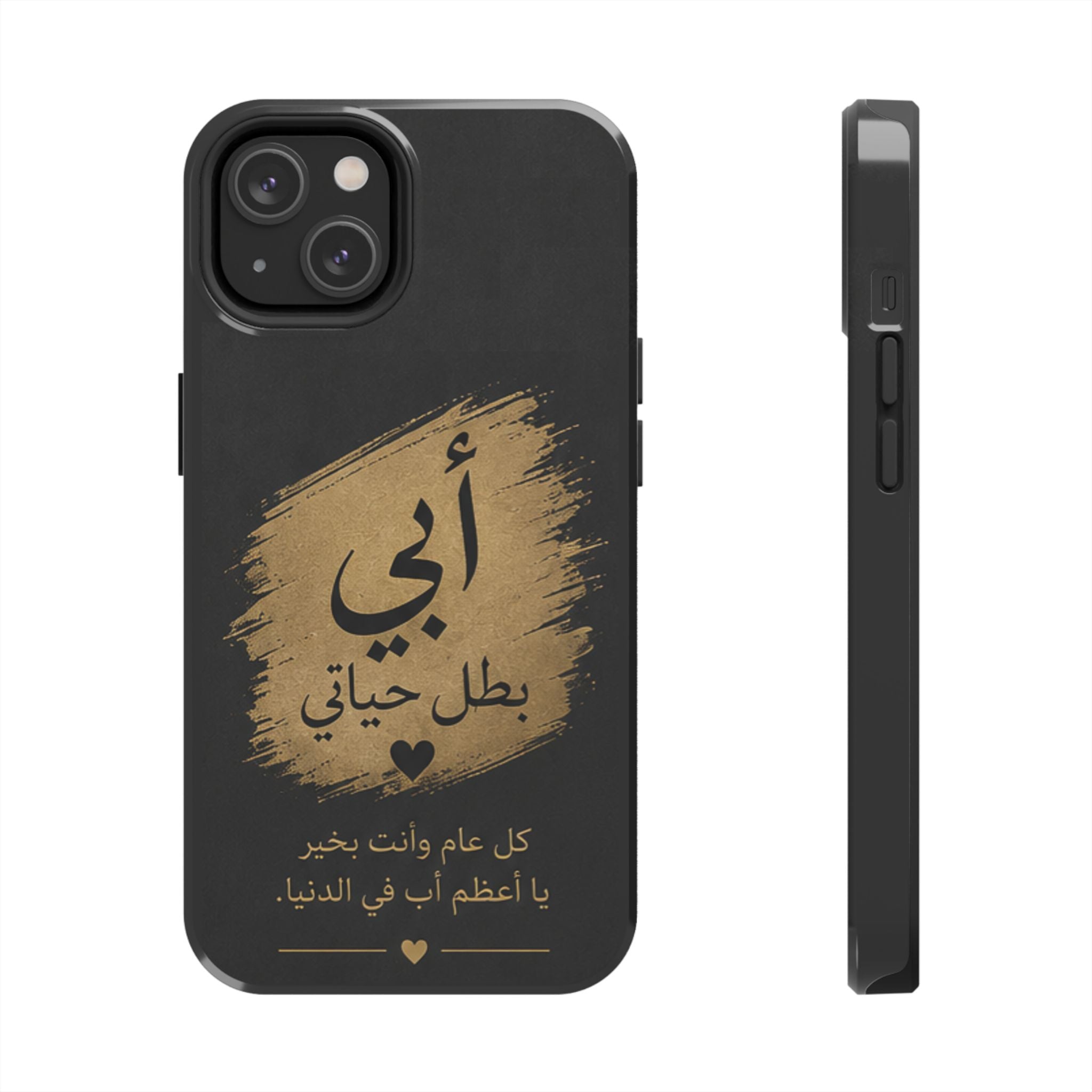 Arabic 'أبي بطل حياتي' Tough Phone Case — Father's Day Gift, Protective Shockproof Cover