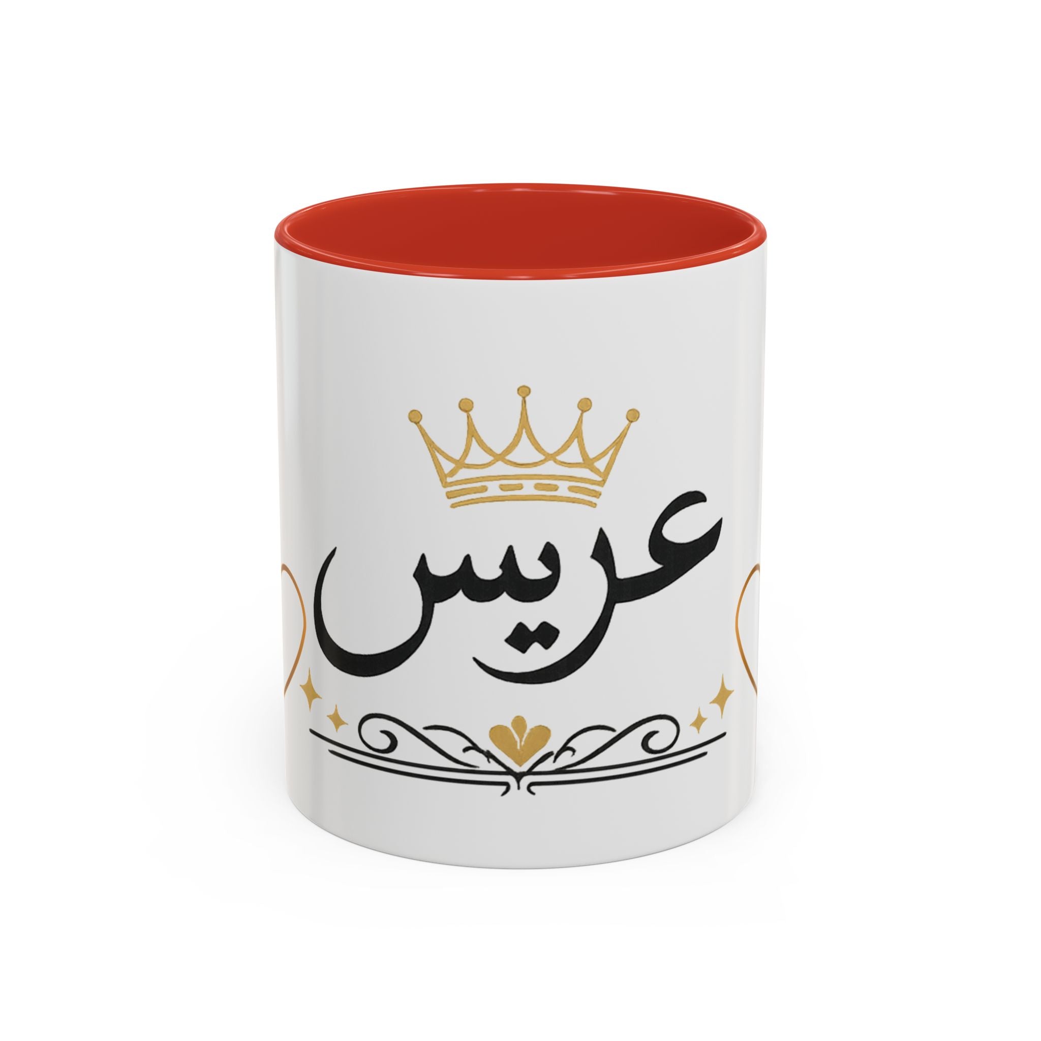 عريس Arabic Script Accent Coffee Mug — Gold Crown & Hearts 11oz