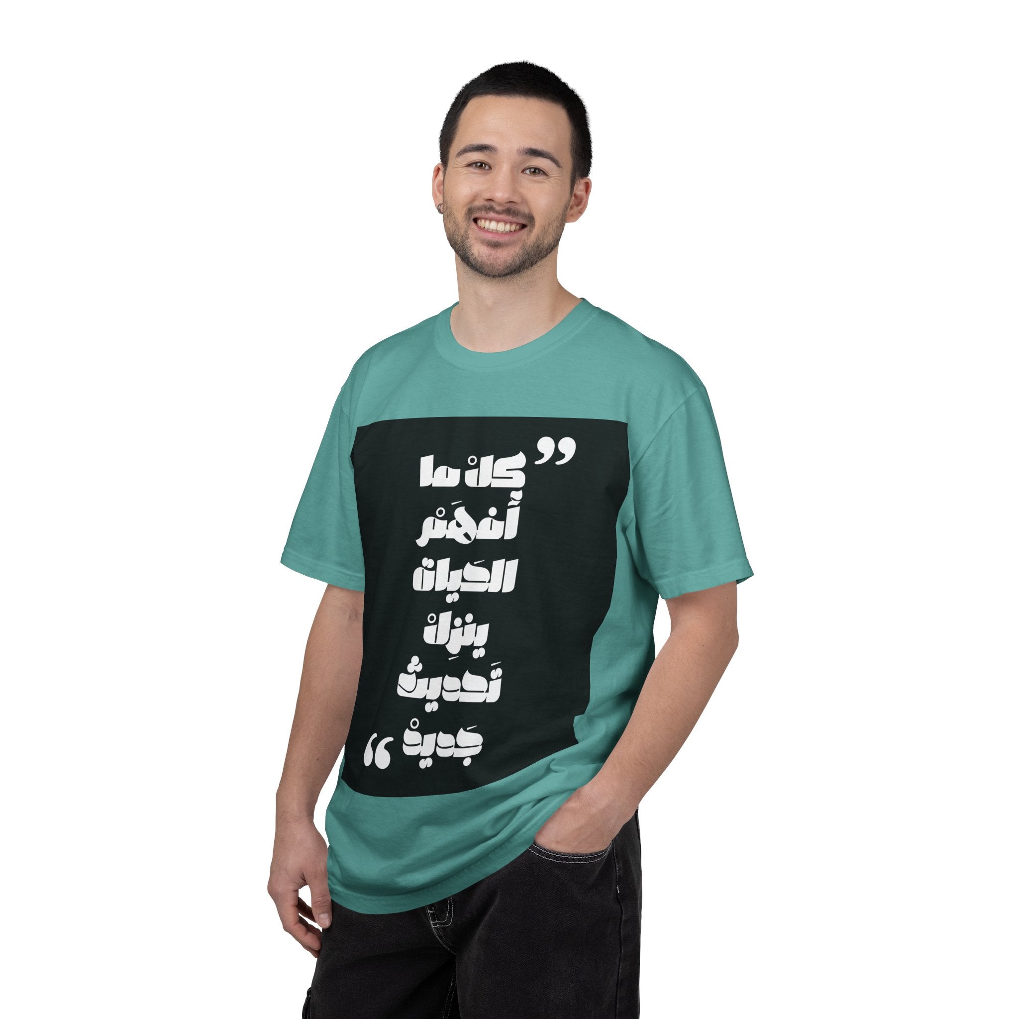 Arabic Quote Graphic T-Shirt — Bold Monochrome Typography Tee