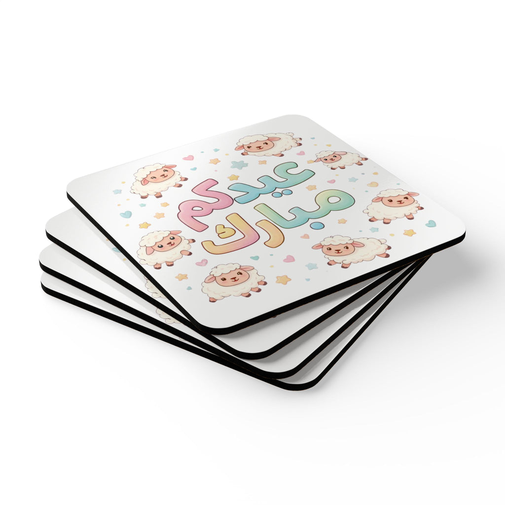 Eid Mubarak Sheep Cork Drink Coasters (4-Pack)