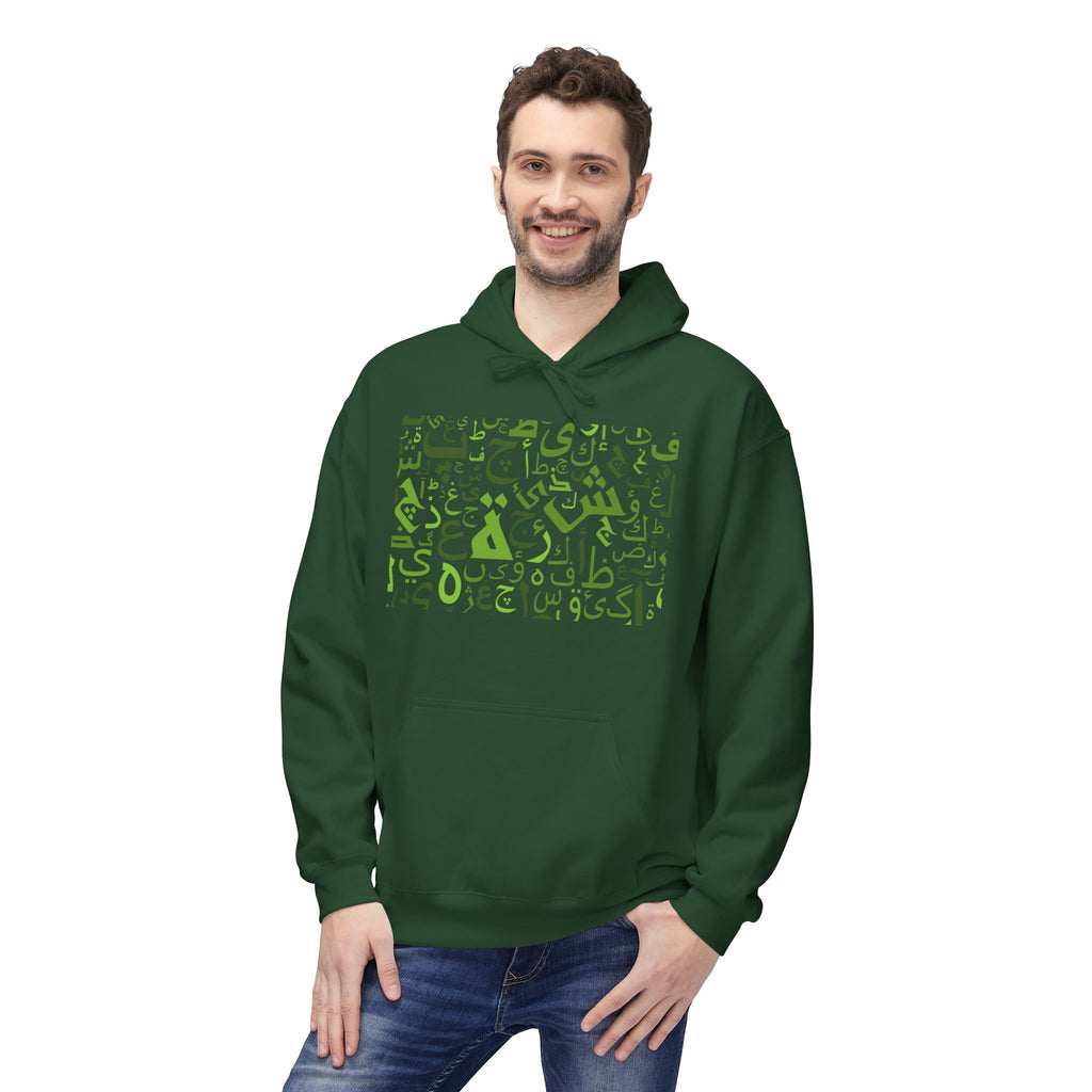 Arabic Alphabet Hoodie – Green Calligraphy Letters Sweatshirt