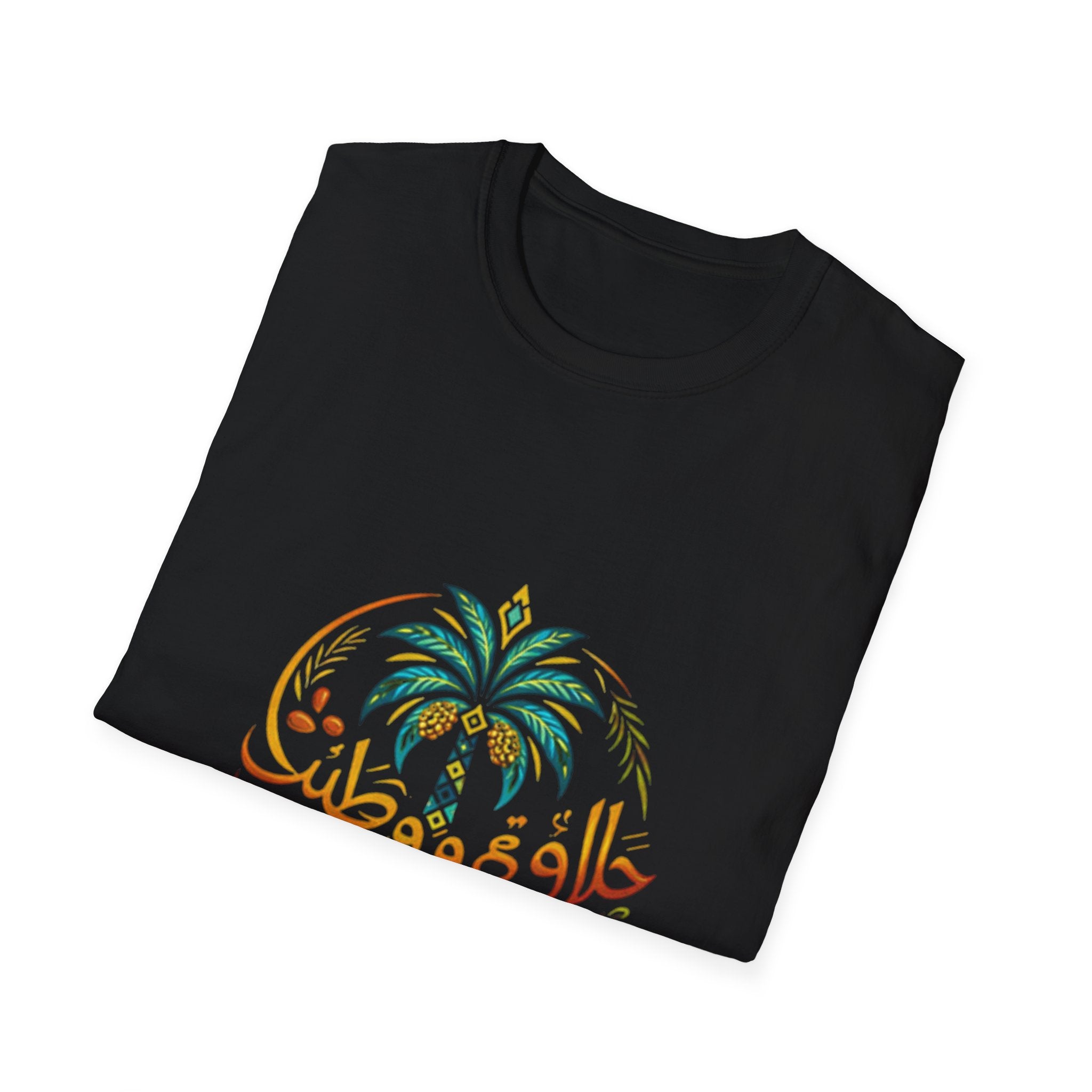 Arabic Palm Tree T-Shirt — حلاوة و طيب (Vintage Script)