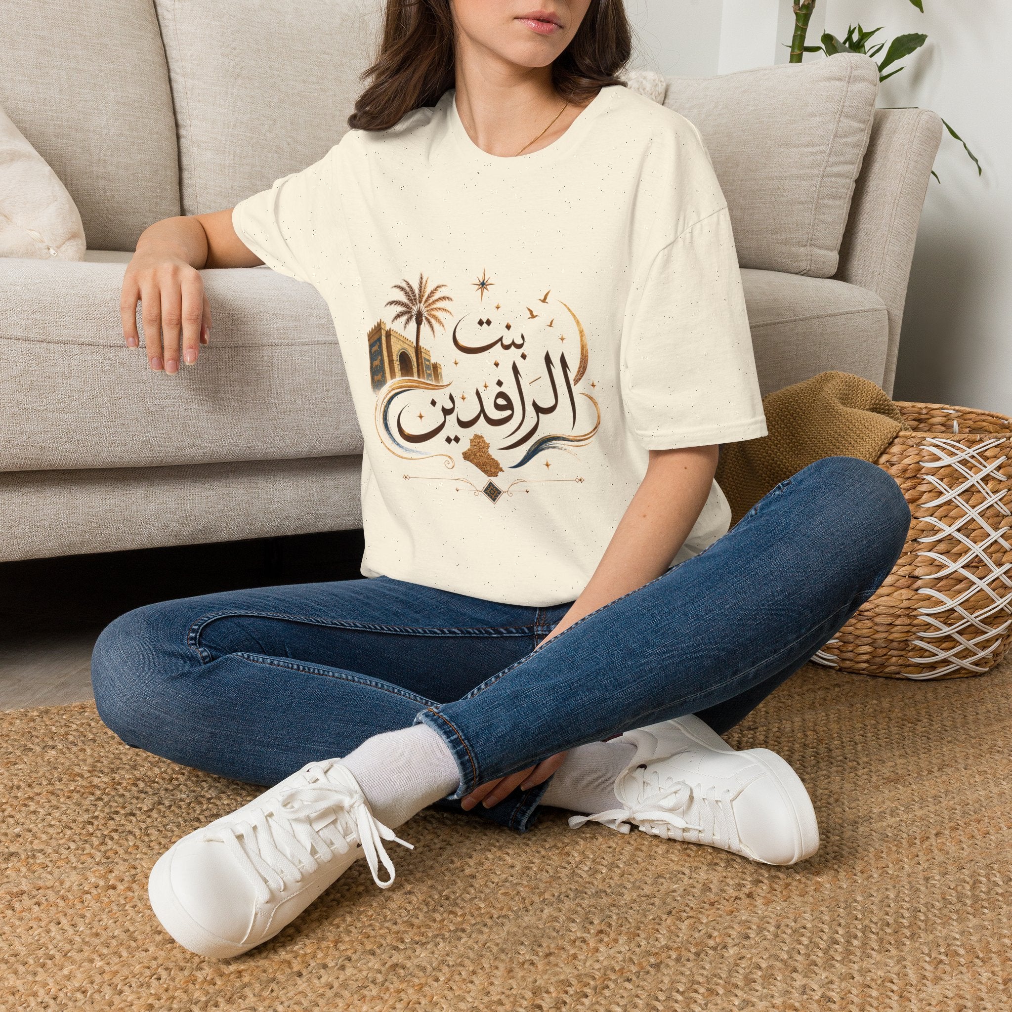 Arabic Calligraphy Tee — بنت الرافدين (Daughter of the Two Rivers)