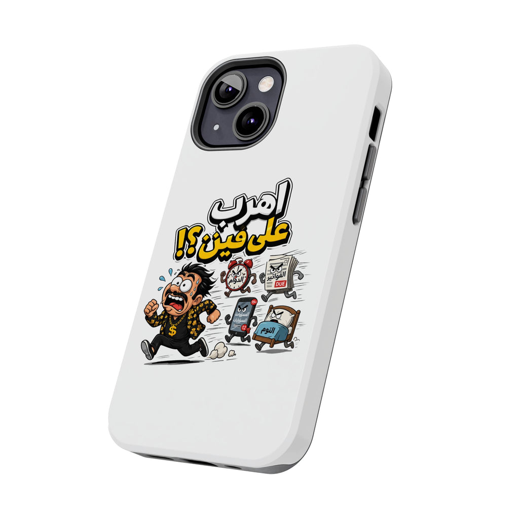 Arabic Comic Phone Case — “Ahreb 3ala Fein?!” Tough Protective Case