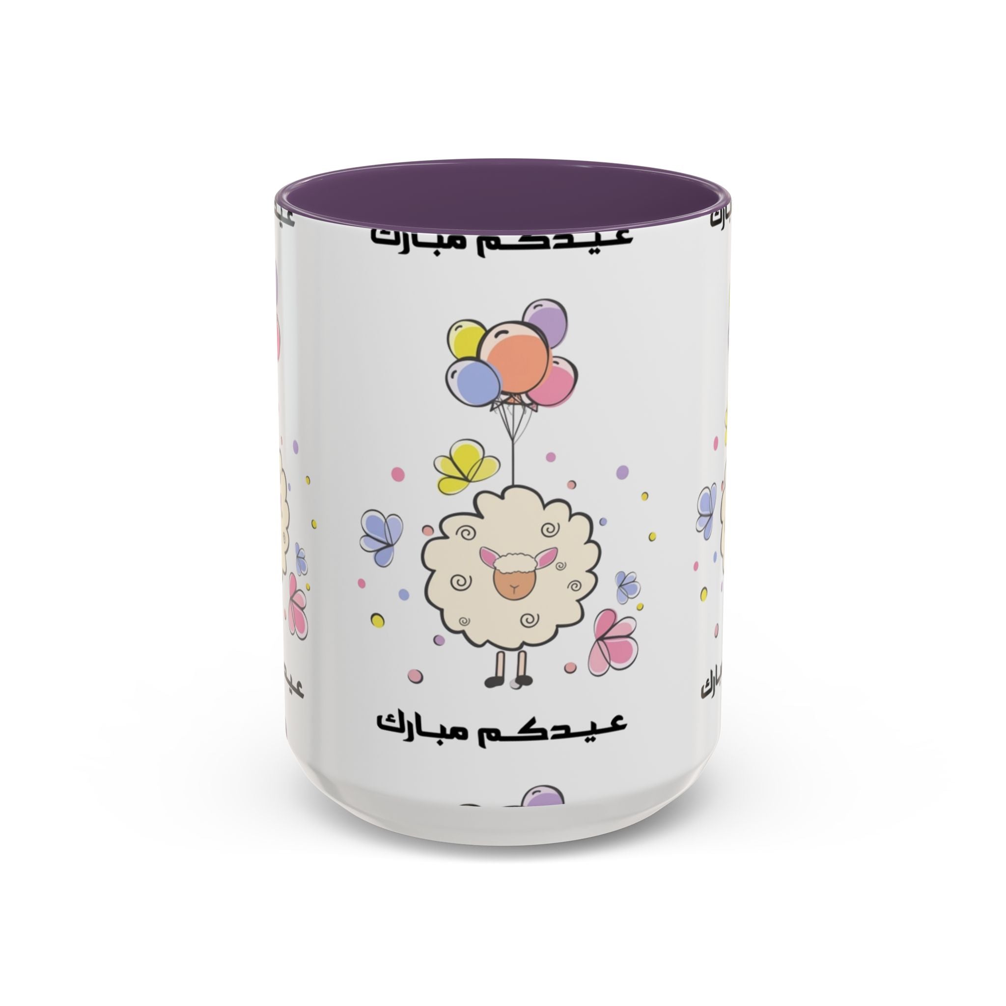 Eid Mubarak Sheep Accent Coffee Mug — Cute Cartoon Lamb with Balloons (11/15oz)