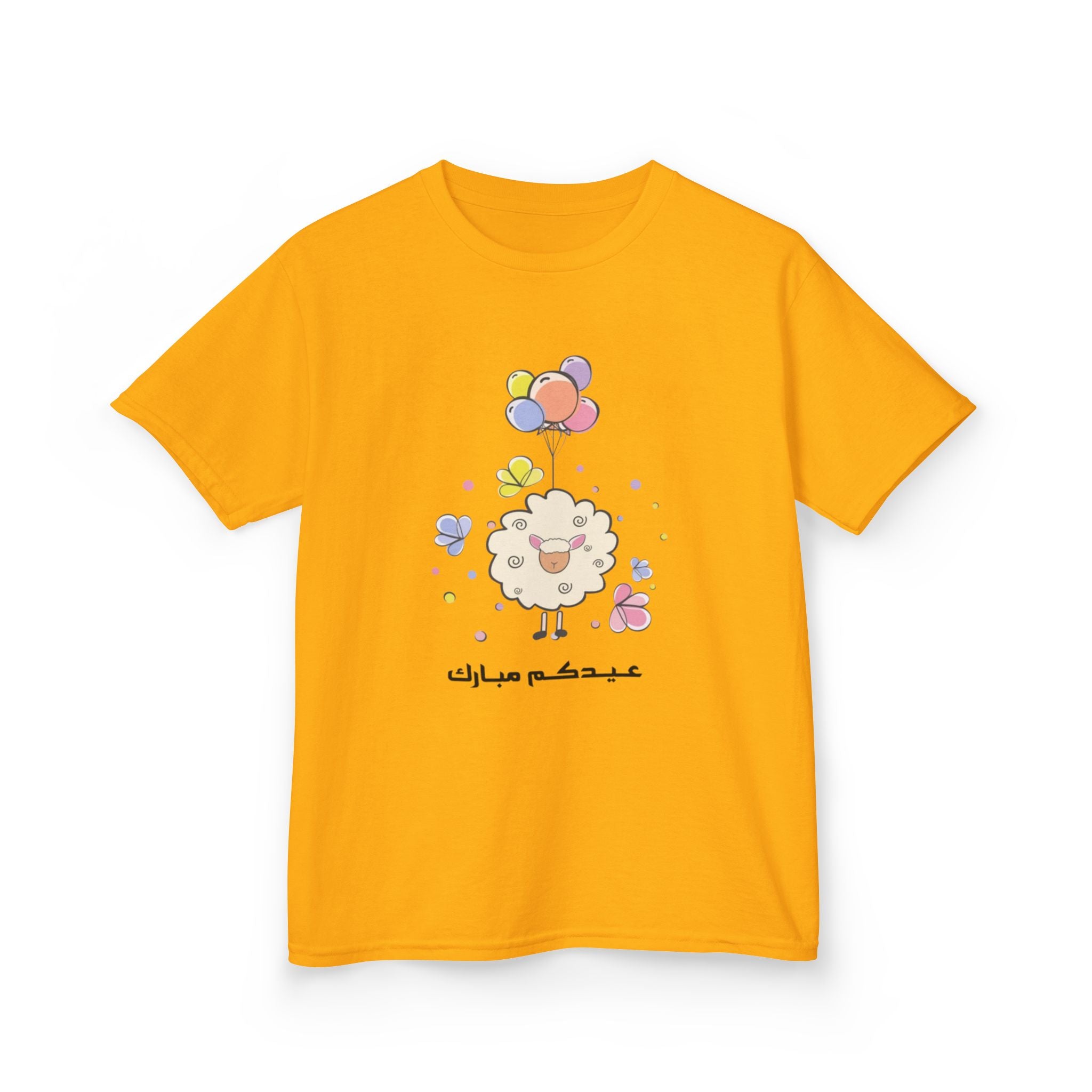 Kids Tee — Cute Sheep with Balloons (Arabic Greeting)