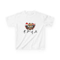 Iraq Kids Heavy Cotton™ Tee