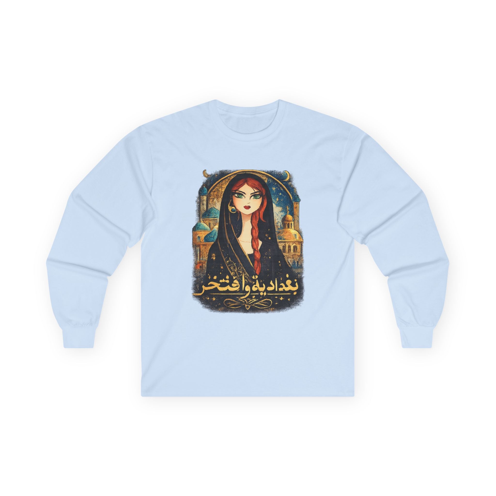 Arabic Pride Girl Illustration (Baghdad)