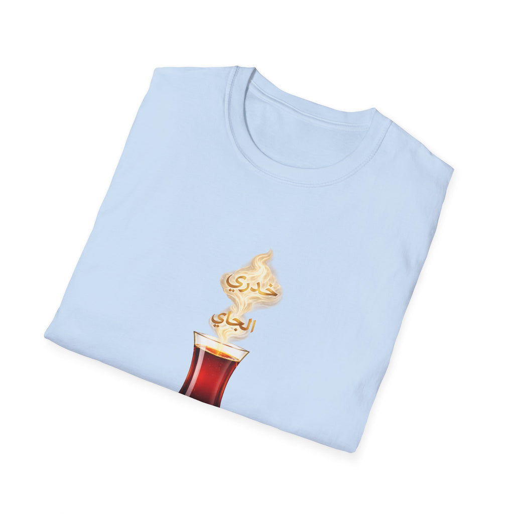Tea Glass T-Shirt — Turkish Tea Illustration Casual Tee