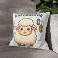 Eid Mubarak Cute Sheep Decorative Pillowcase