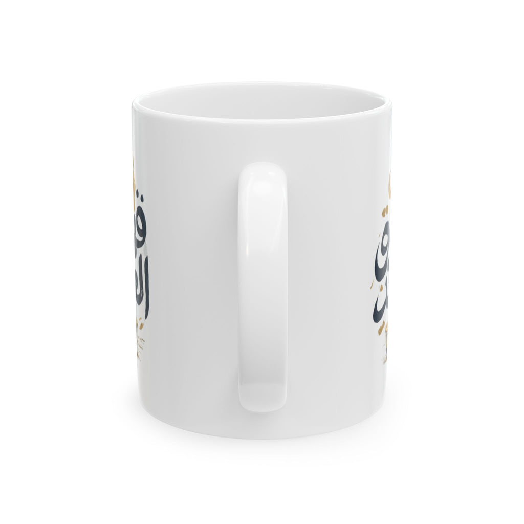 Arabic Dallah Coffee Mug