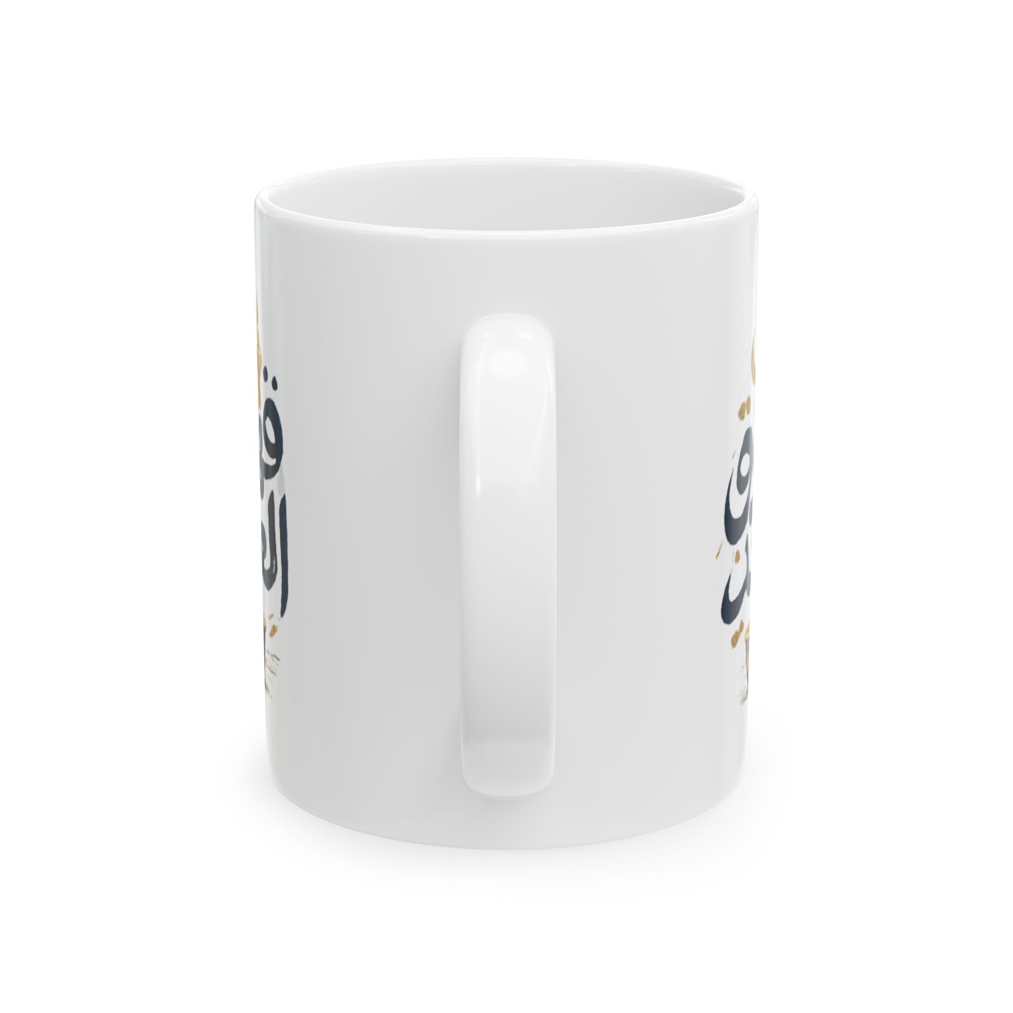 Arabic Dallah Coffee Mug