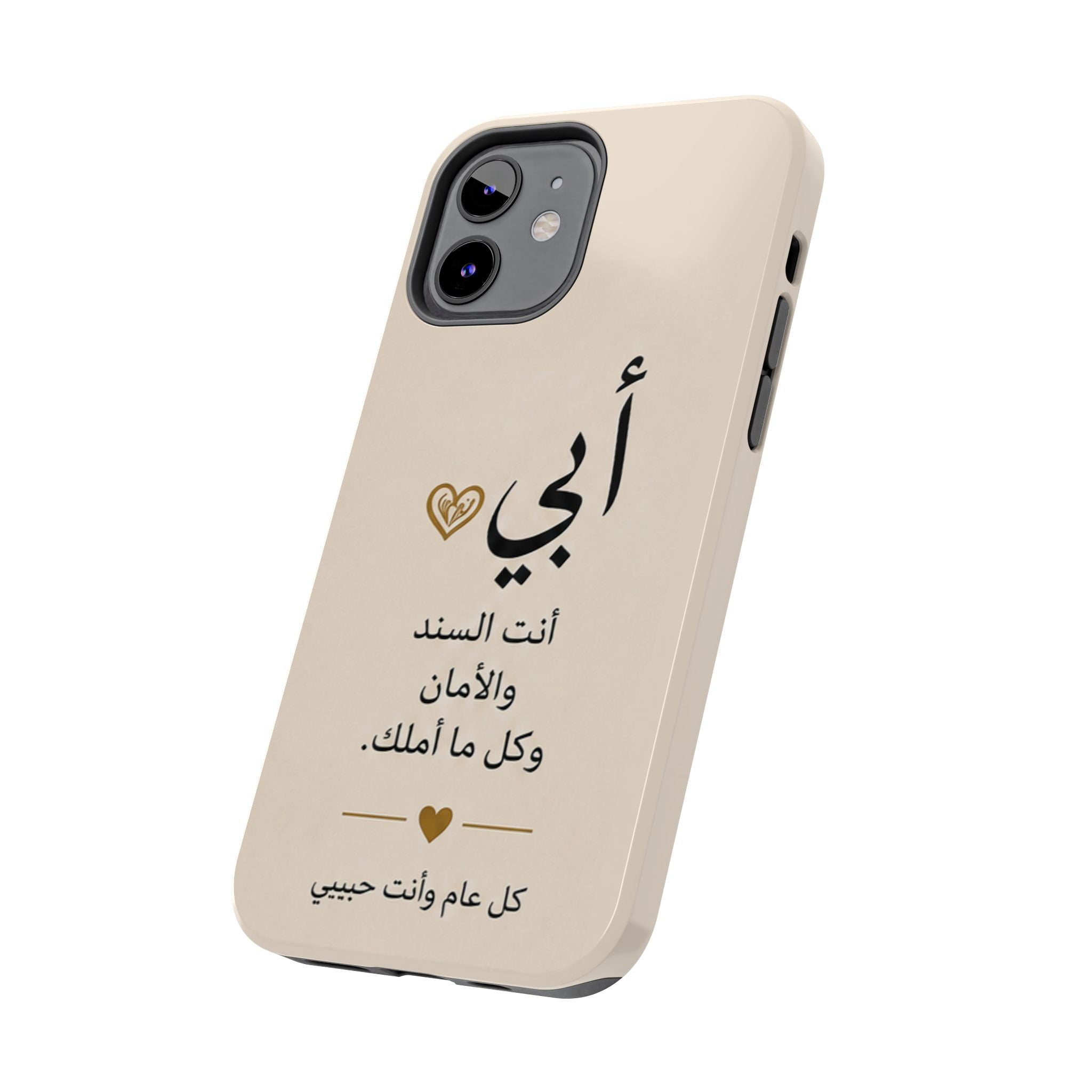 Arabic 'My Father' Tough Phone Case — Sentimental Father's Day Gift