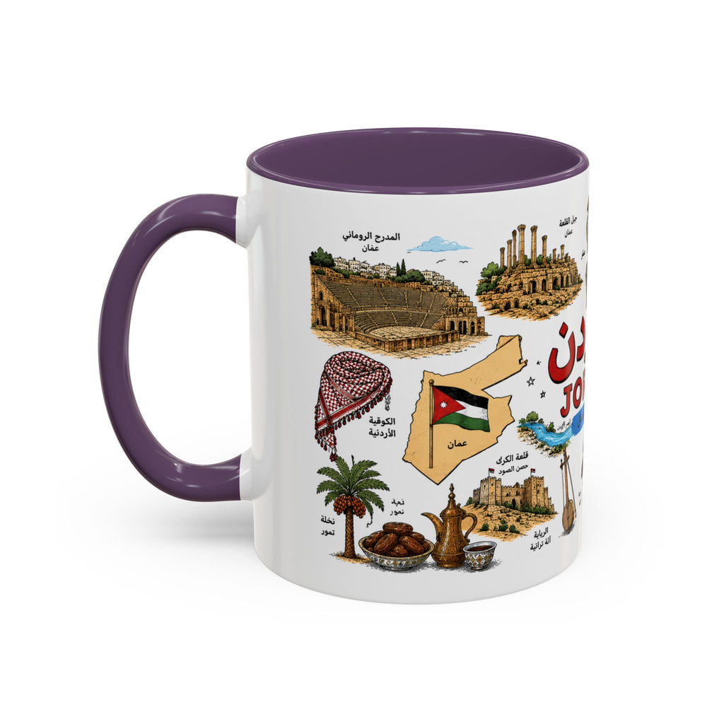Jordan Illustrated Accent Coffee Mug – Arabic Landmarks & Symbols (11oz)