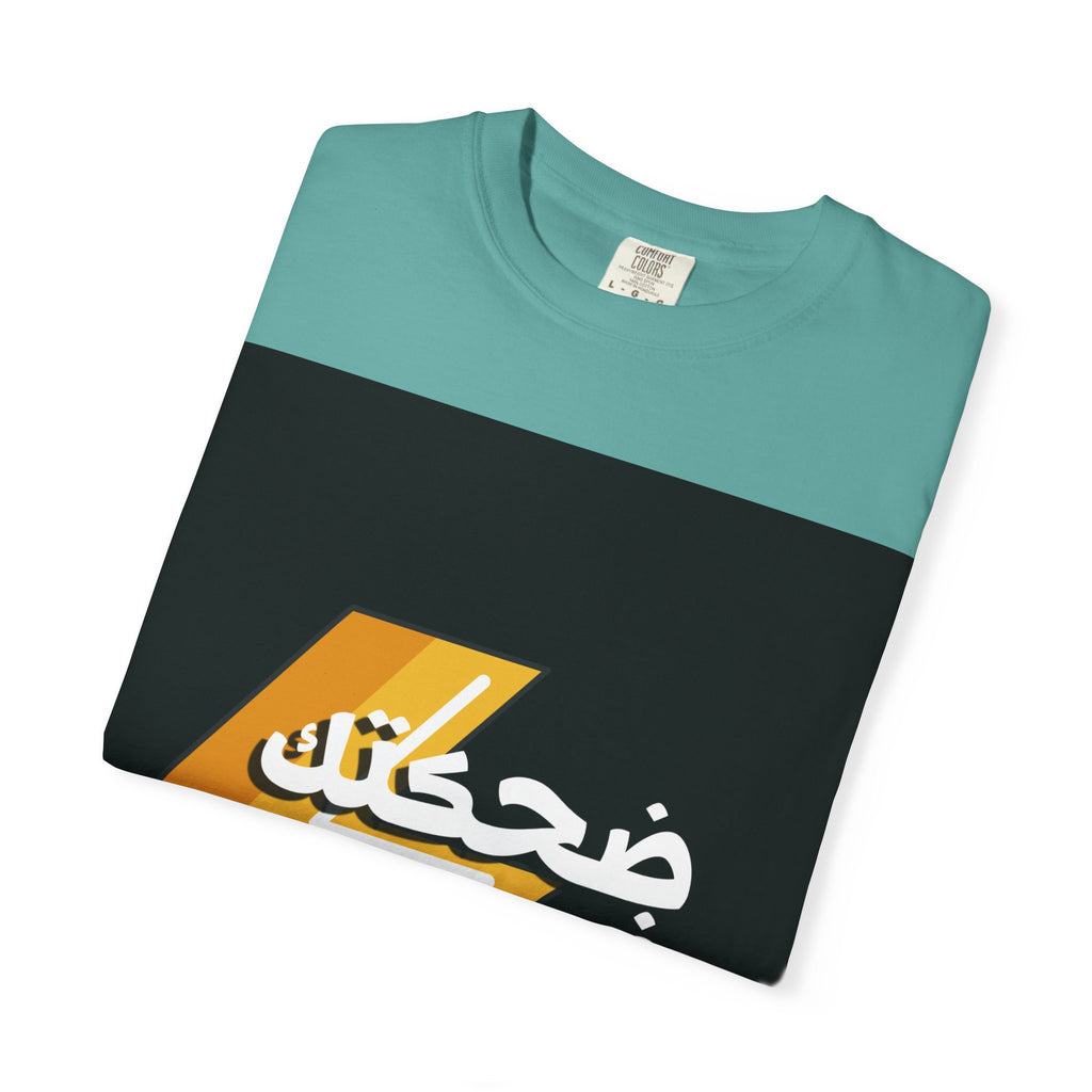 Arabic Lightning Graphic T-Shirt — ضحكتك فيها كهربا