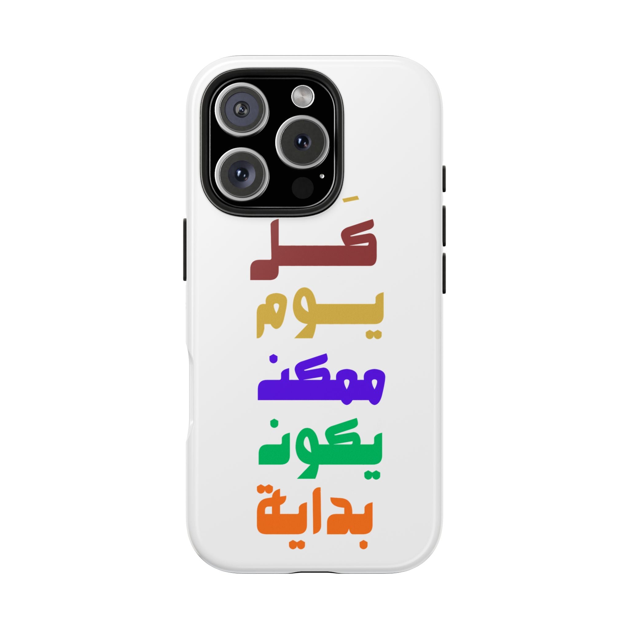 Arabic Rainbow Text Tough Phone Case — "كل يوم ممكن يكون بداية" Protective Phone Case