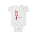 England 2026 Infant Bodysuit — Baby Soccer Fan One-Piece