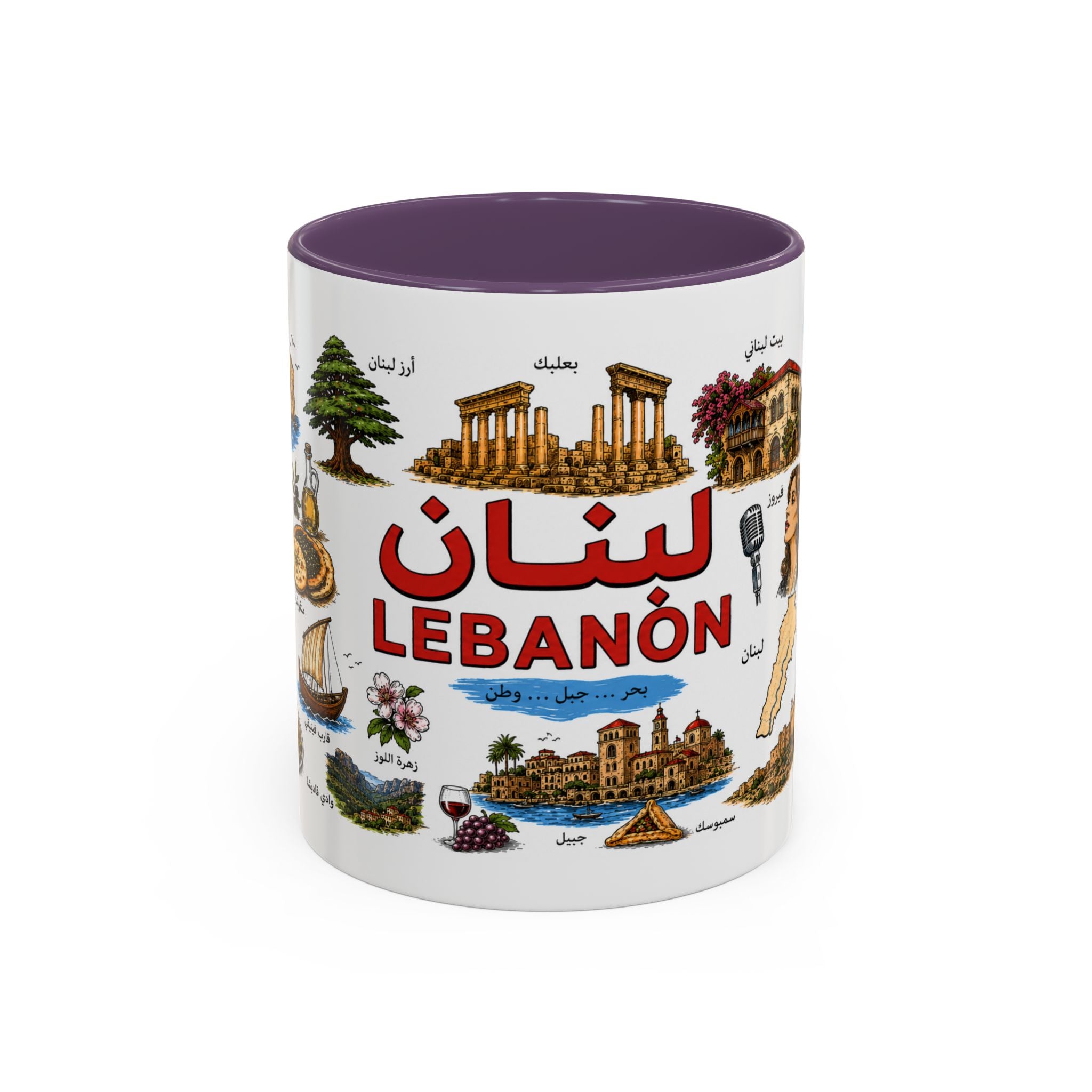 Lebanon Accent Coffee Mug – Vintage Lebanese Landmarks & Icons (11oz)