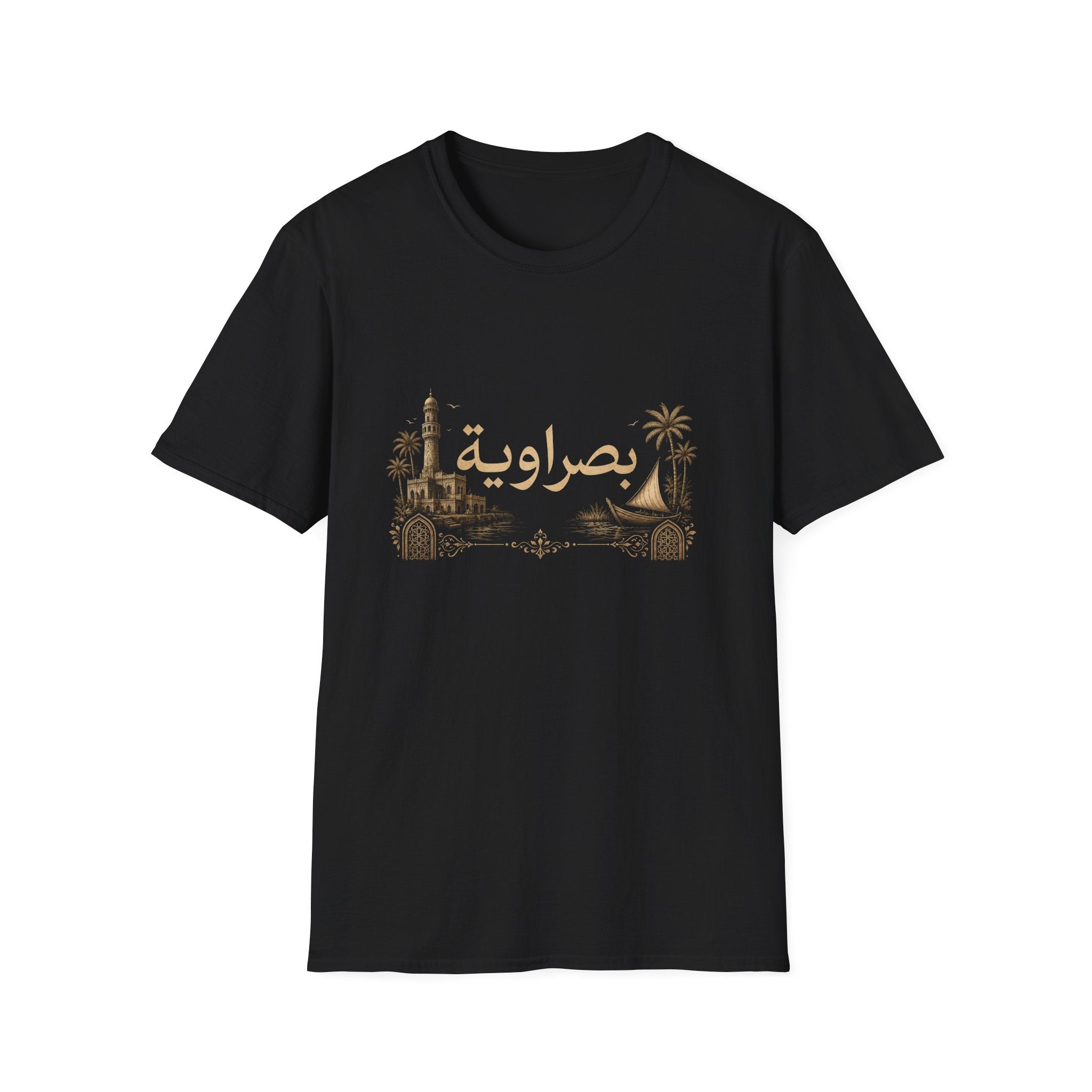 Basra Arabic T-Shirt — بصراوية Vintage Basra Skyline Tee