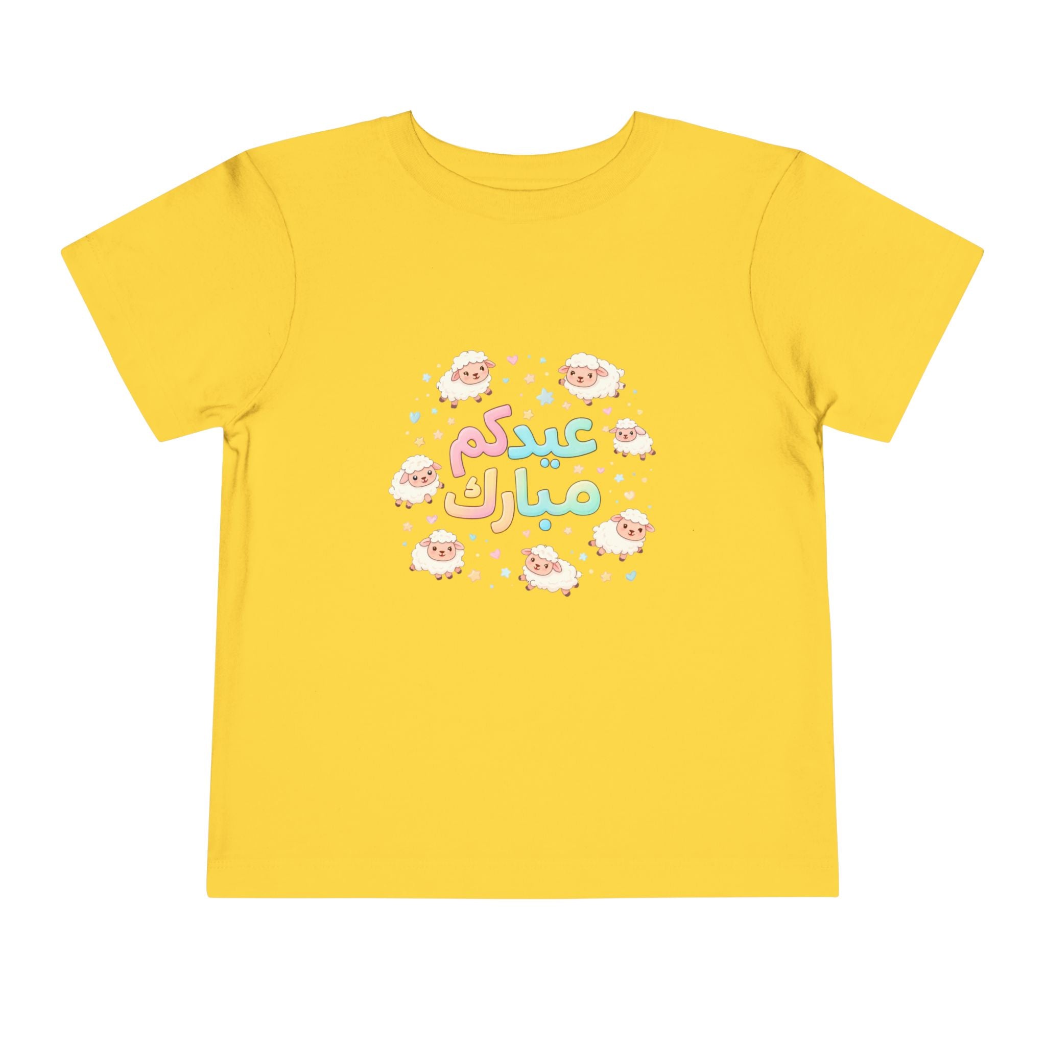 Toddler Tee — Eid Mubarak Cute Sheep Arabic Kids Shirt