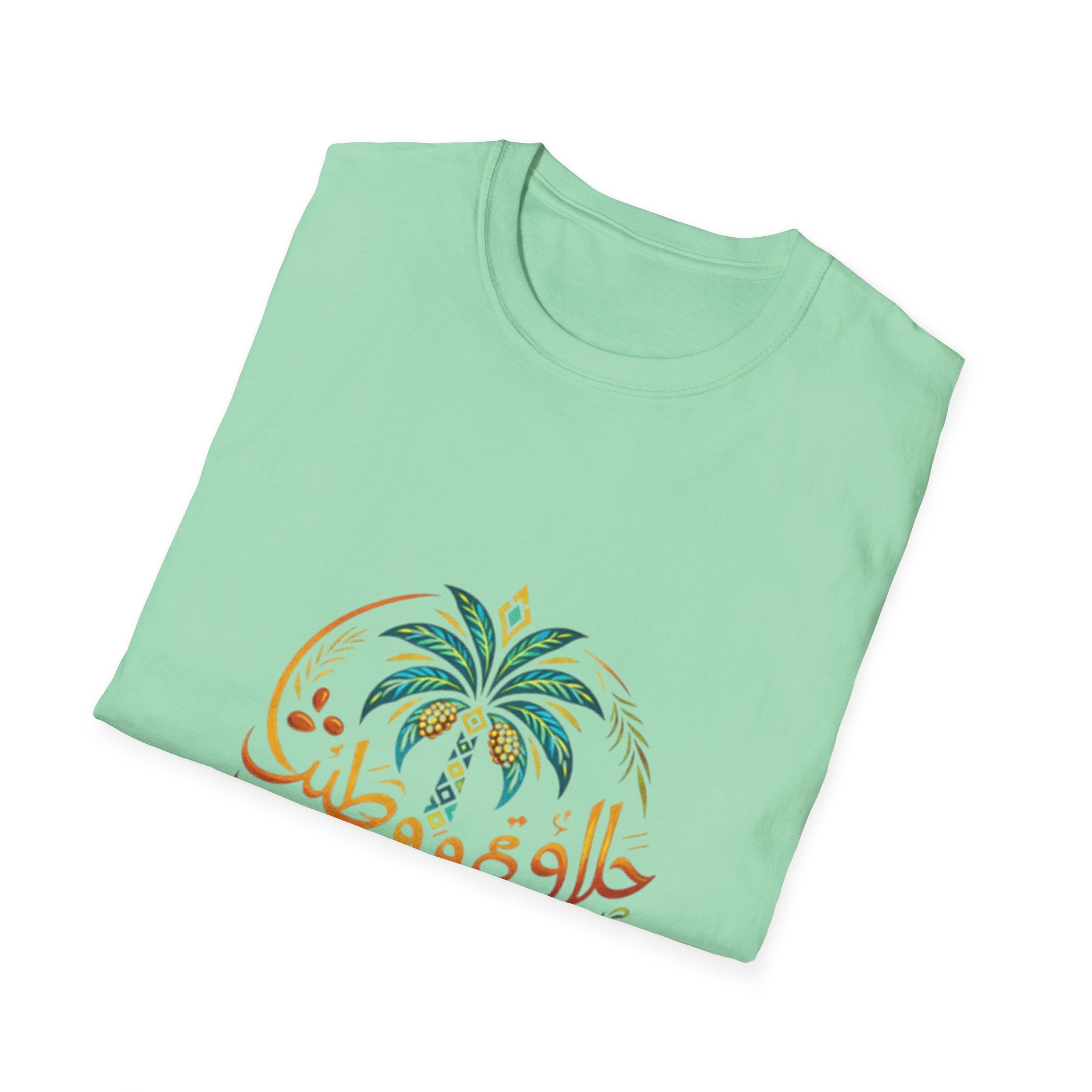 Arabic Palm Tree T-Shirt — حلاوة و طيب (Vintage Script)