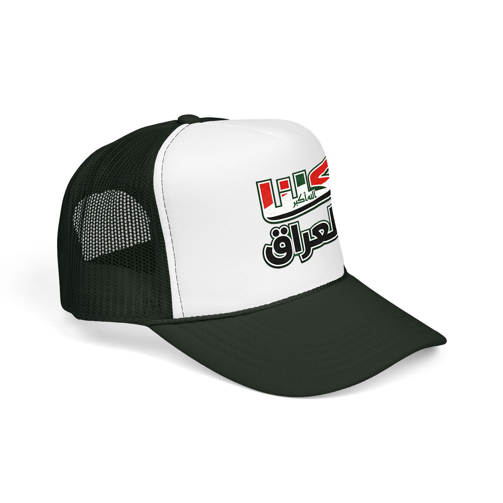 Iraq  Foam Trucker Hat