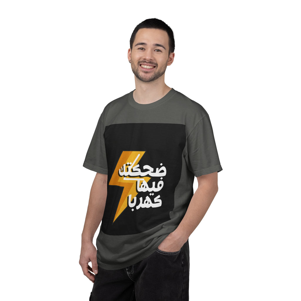 Arabic Lightning Graphic T-Shirt — ضحكتك فيها كهربا