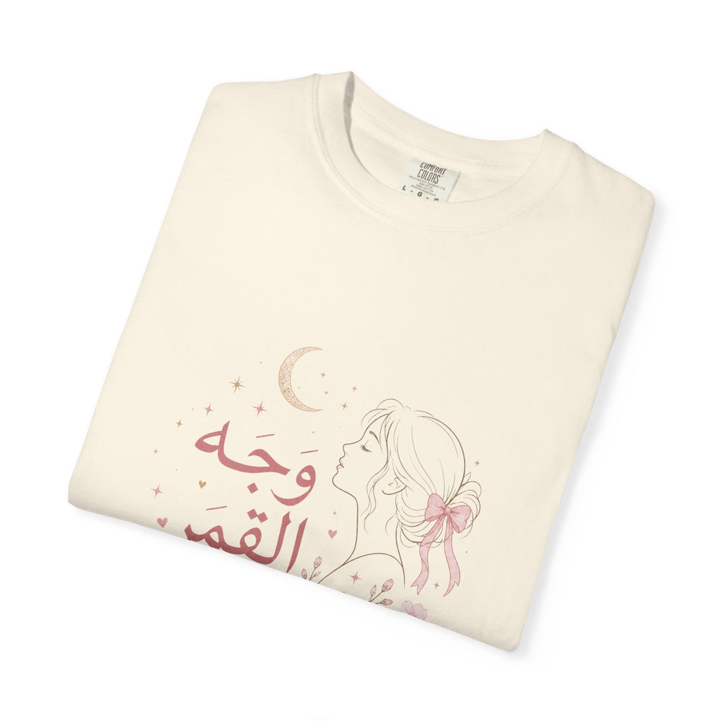 Arabic Moon Floral T-Shirt — "وجه القمر" Crescent Moon & Flowers Tee