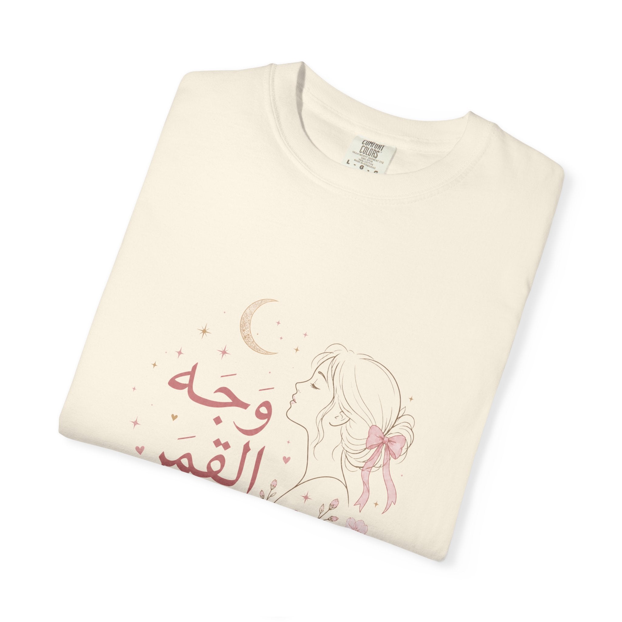 Arabic Moon Floral T-Shirt — "وجه القمر" Crescent Moon & Flowers Tee